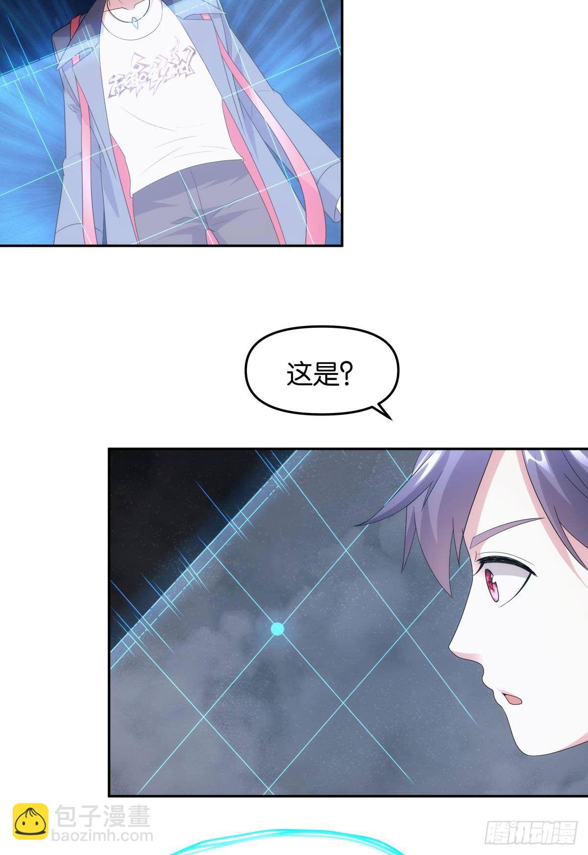 组织上已经决定了……37