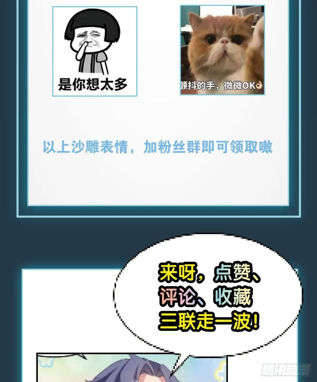人魔谈判48