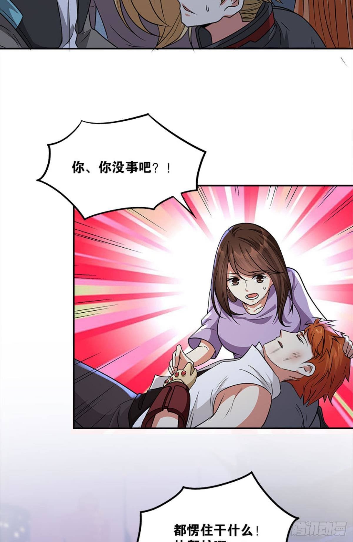 粉墨登场18