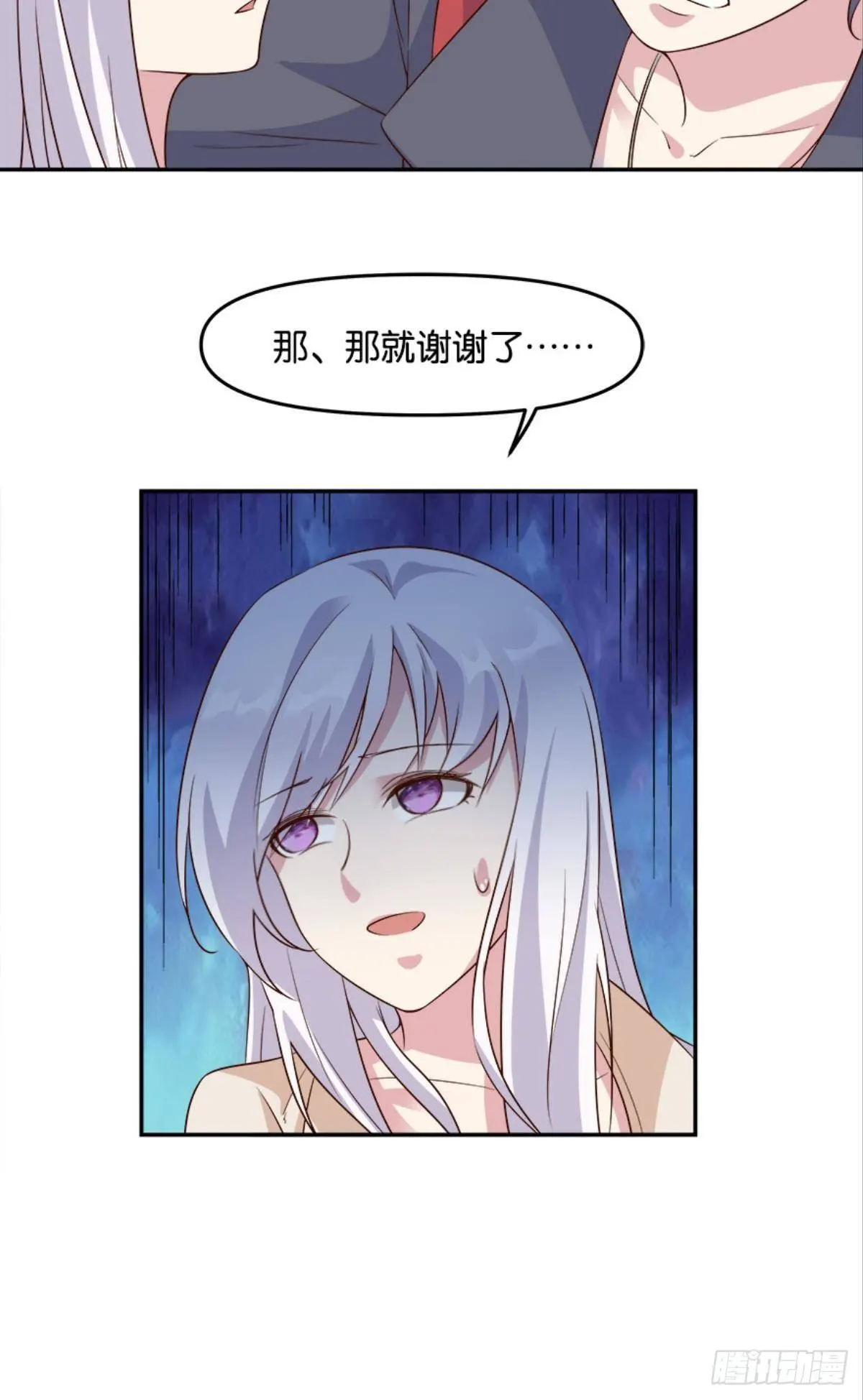 我有一个仇人36