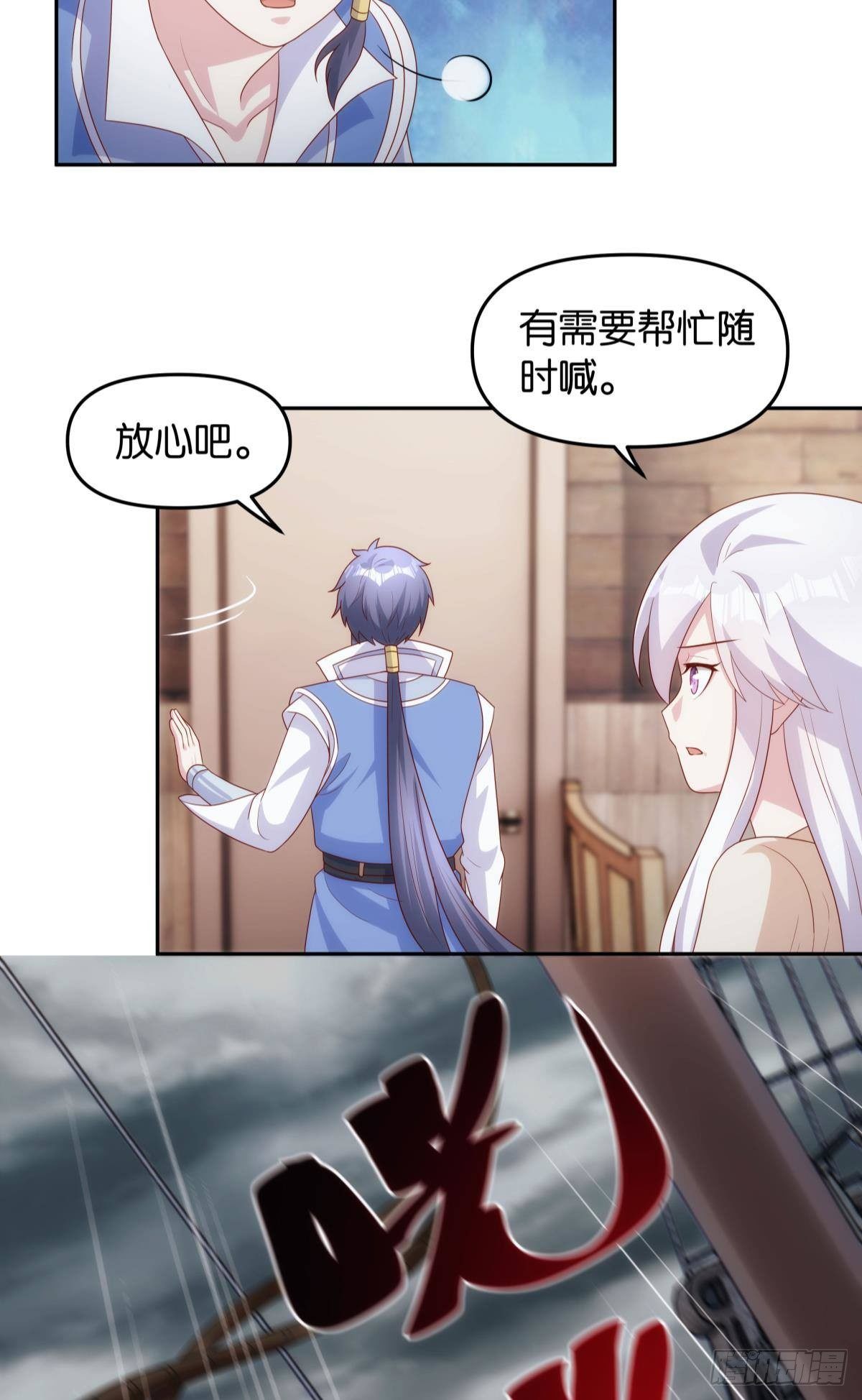 真人39