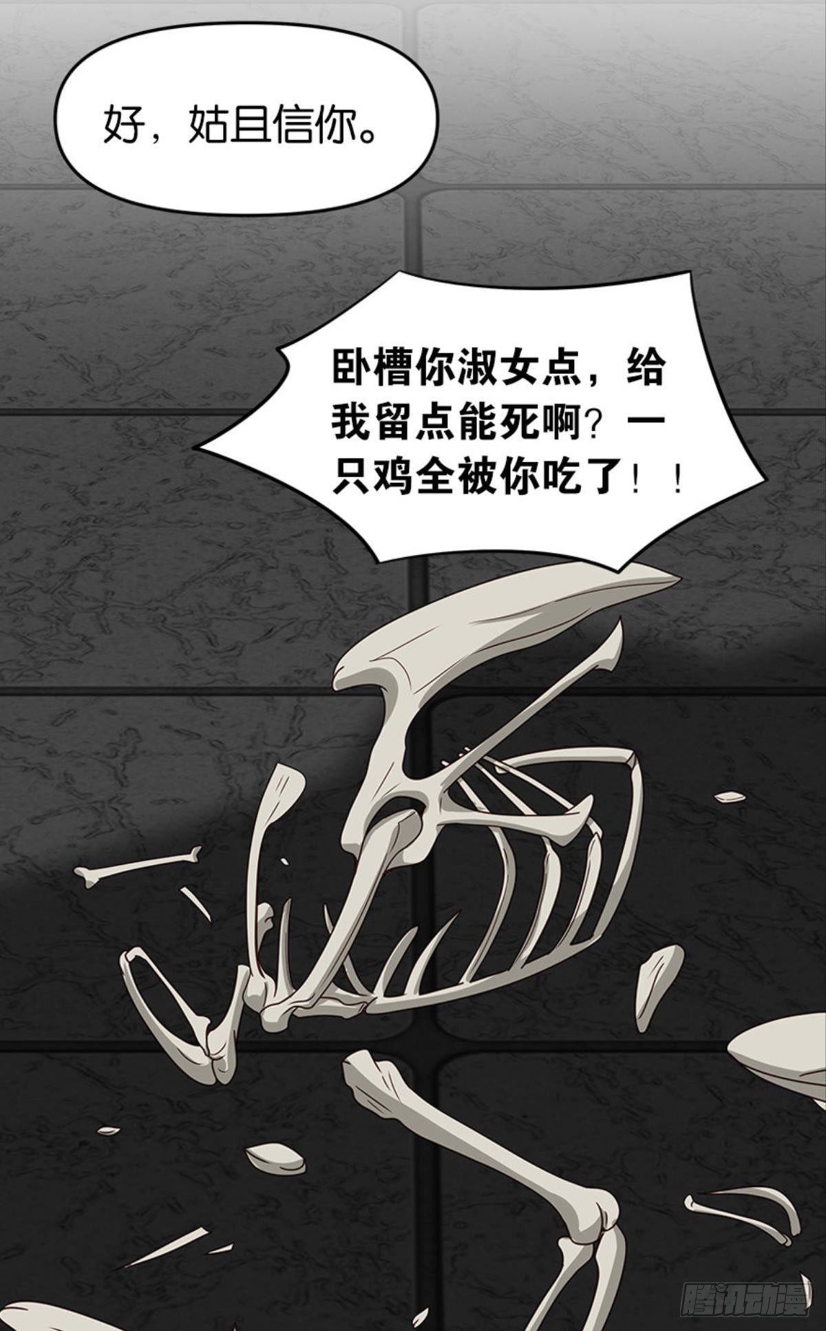 鹰犬14