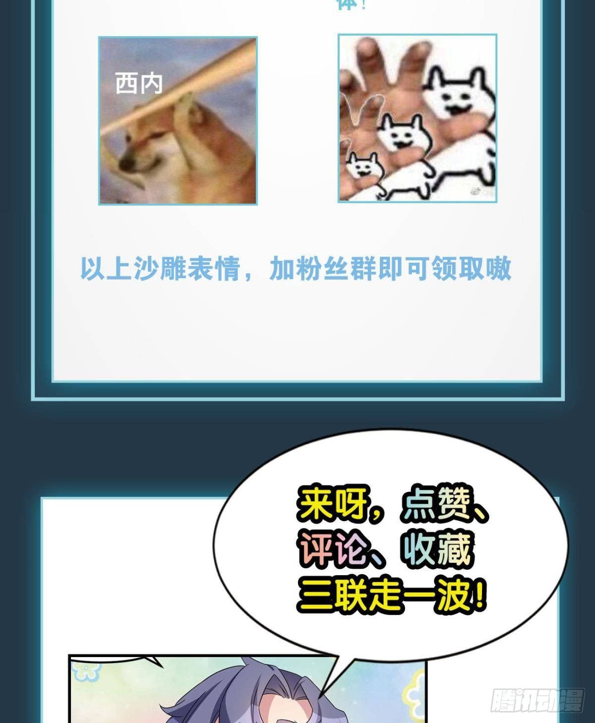 国之栋梁54