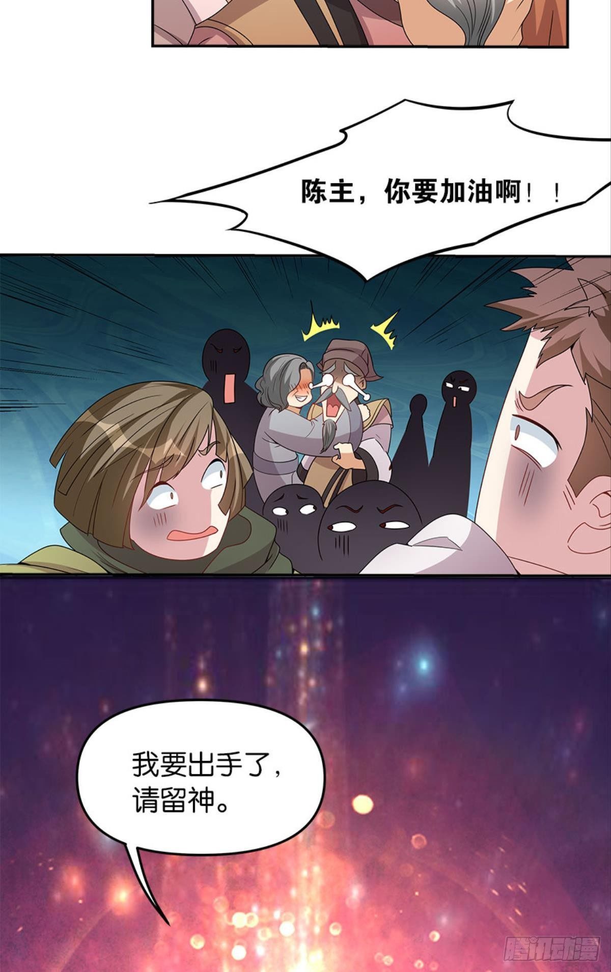 极乐升天15