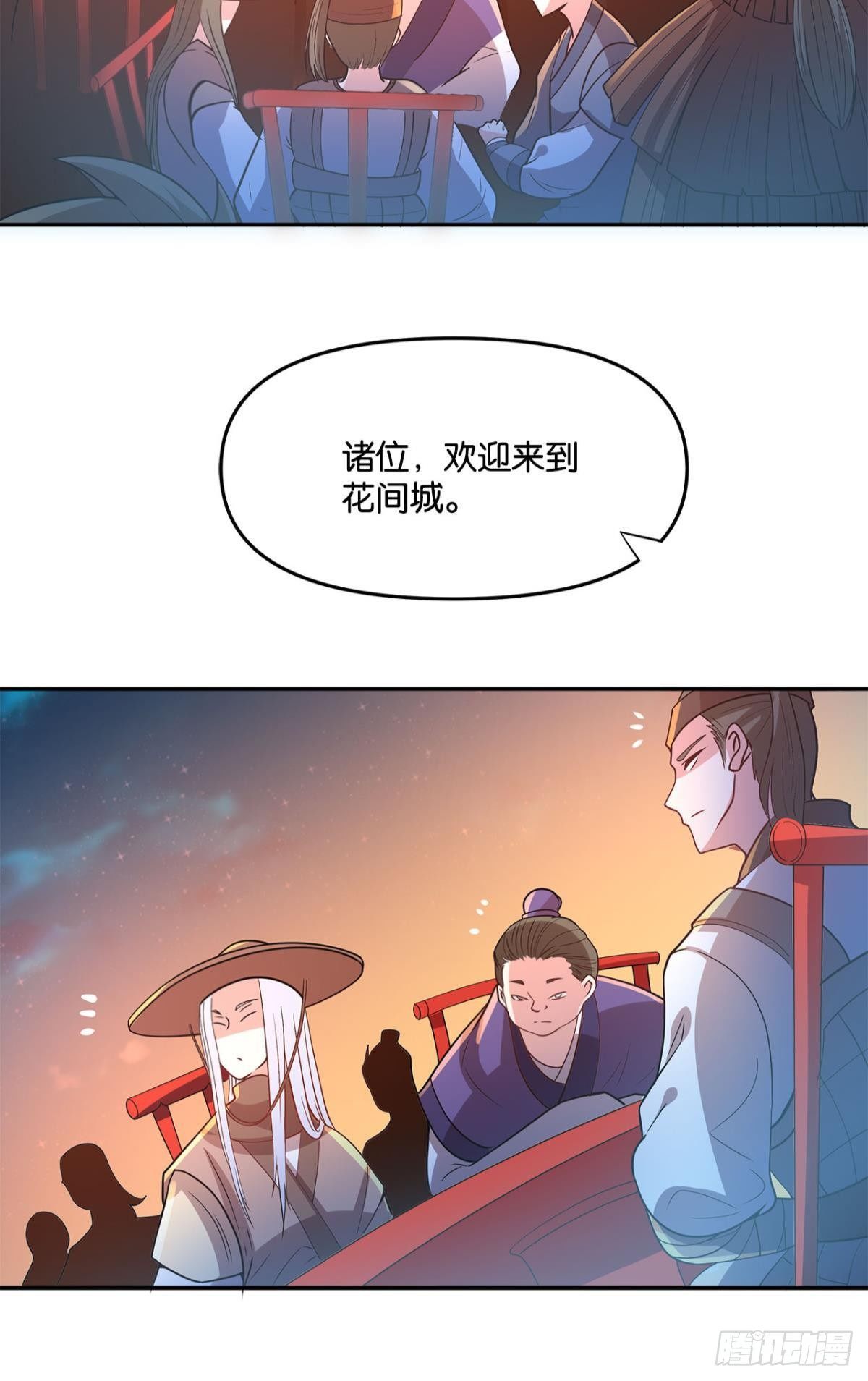英雄陈秋然，来的MMM8