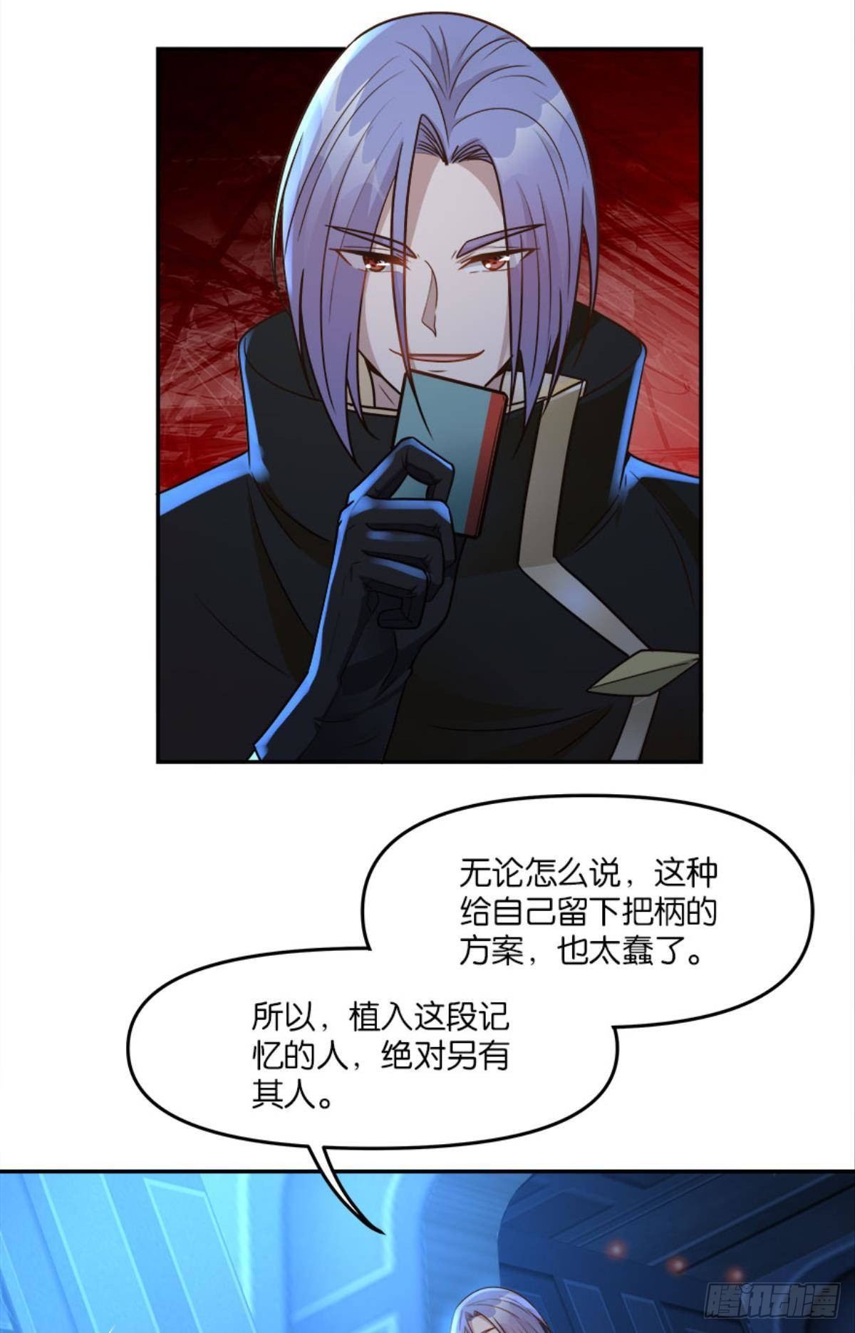 你哪里来的错觉？3