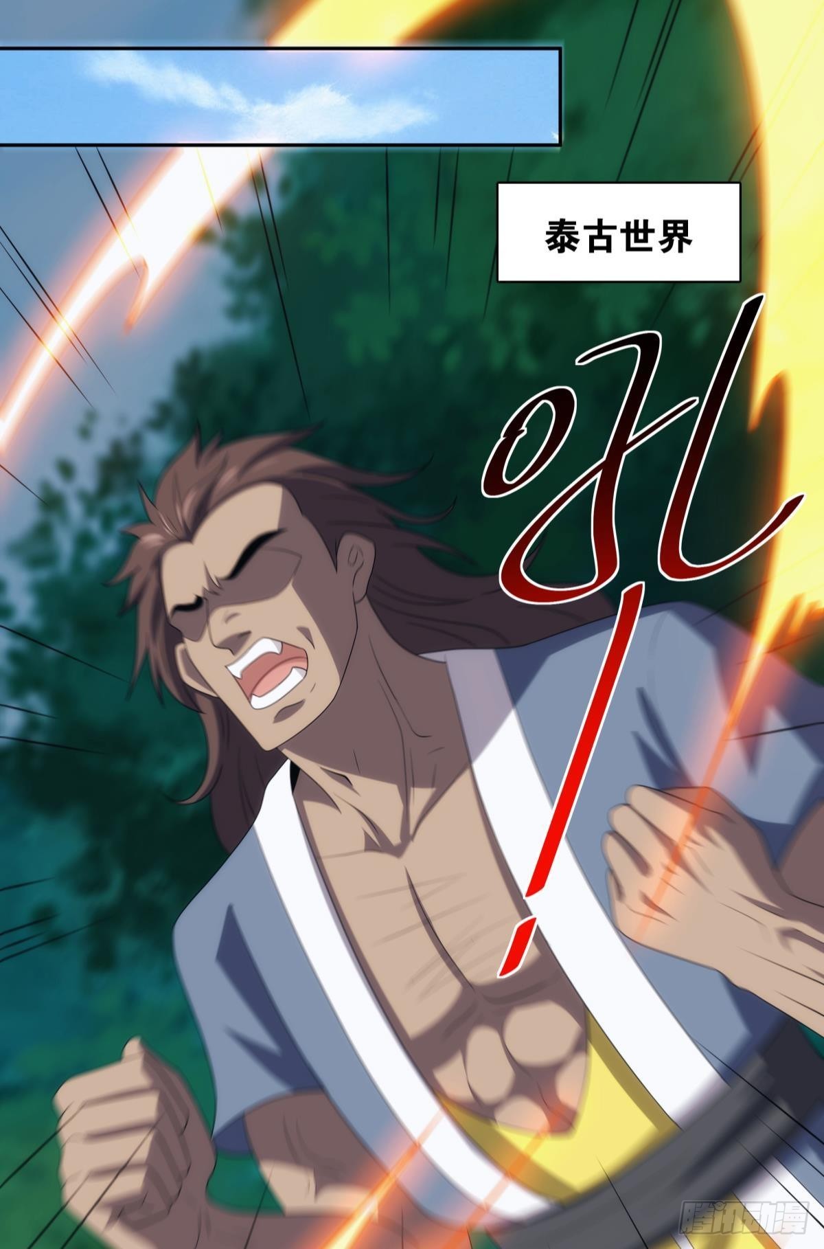 五级神域14