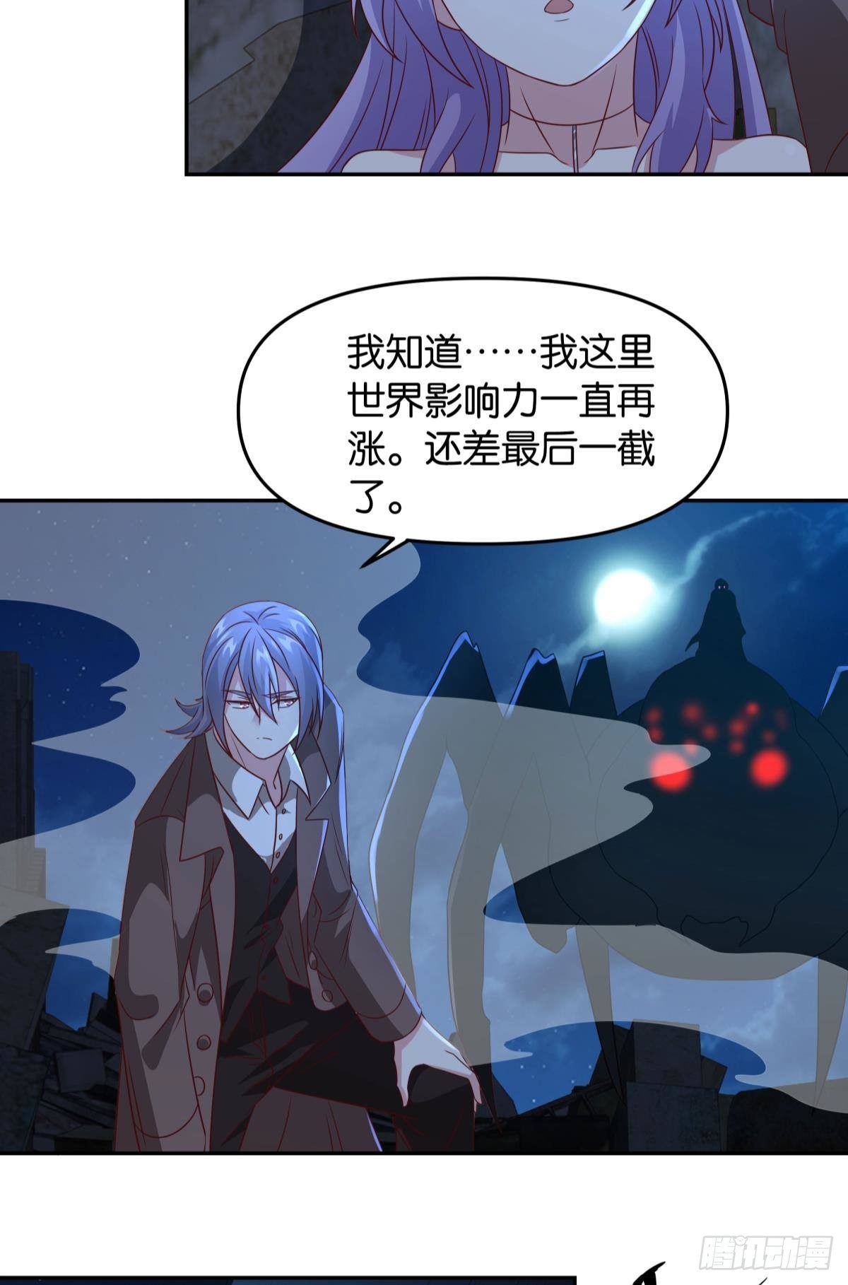 破梦5