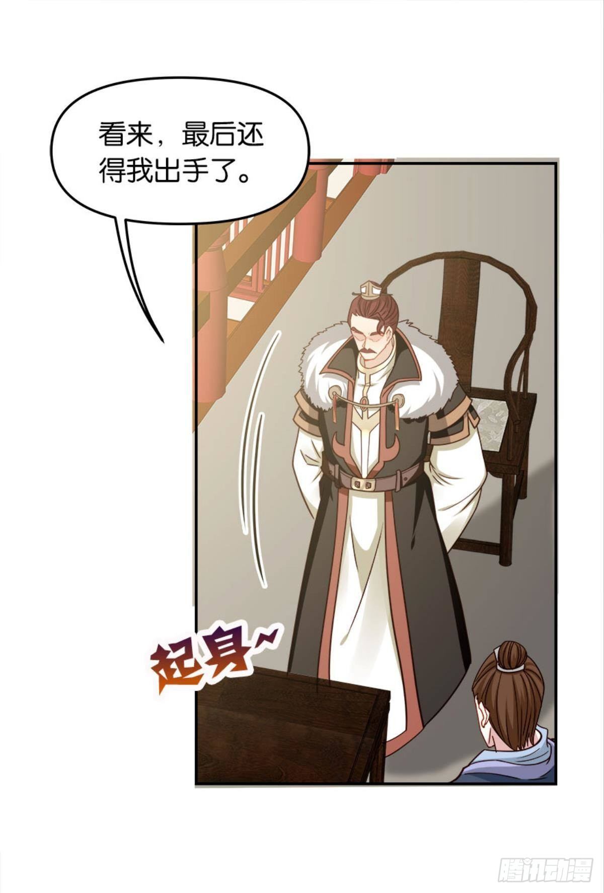 鹰犬49