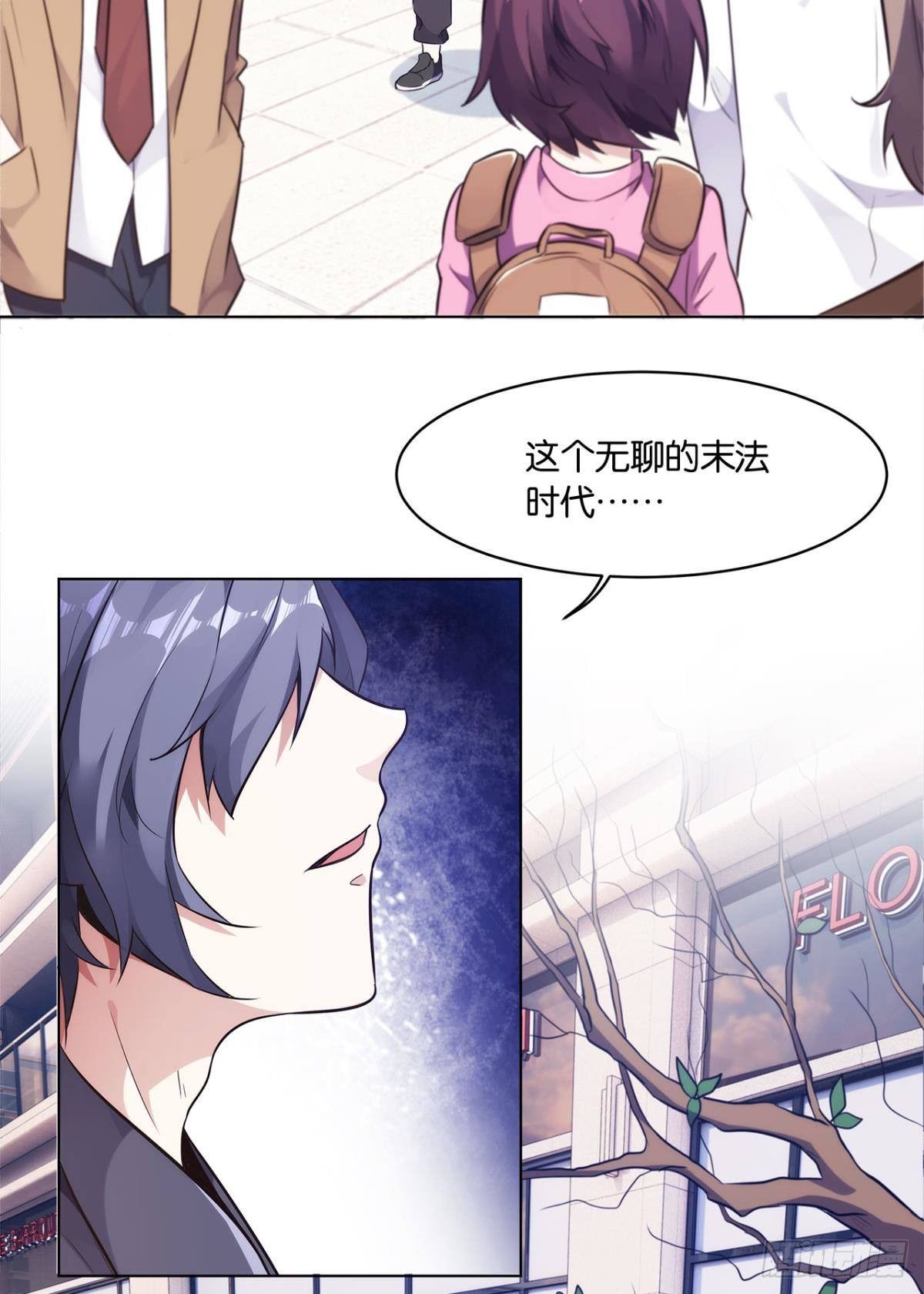 我优势很大23