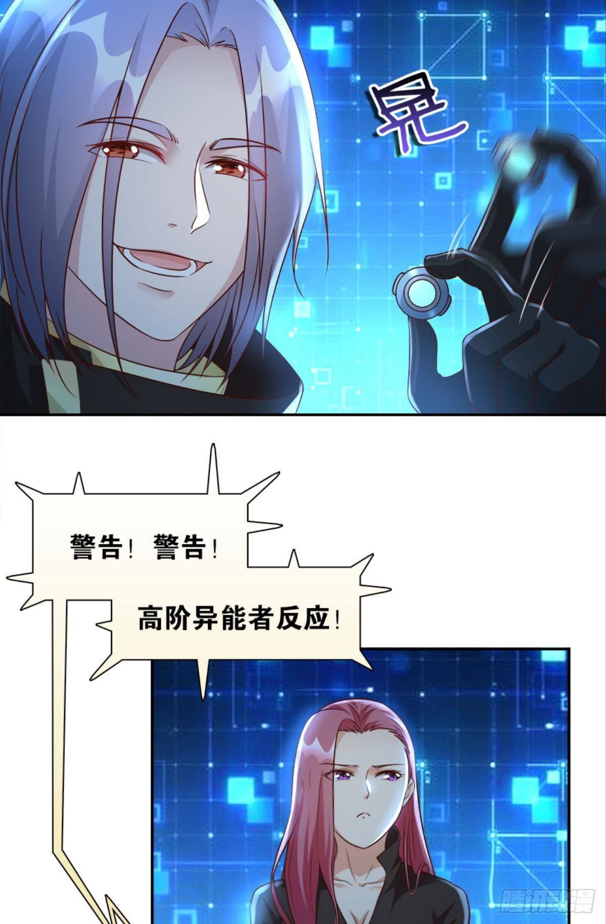主宰你这个浓眉大眼的……19