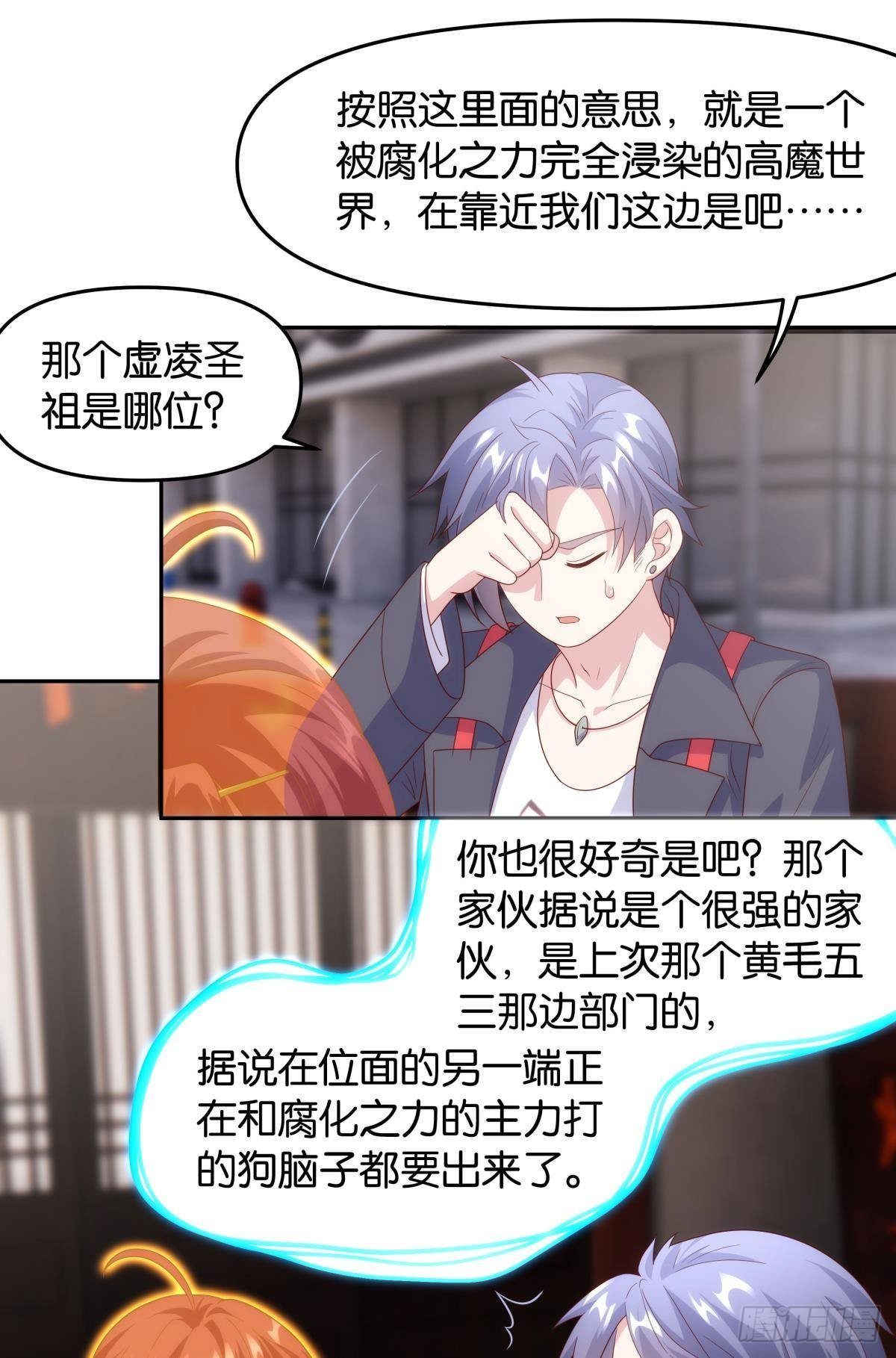 组织上已经决定了……27