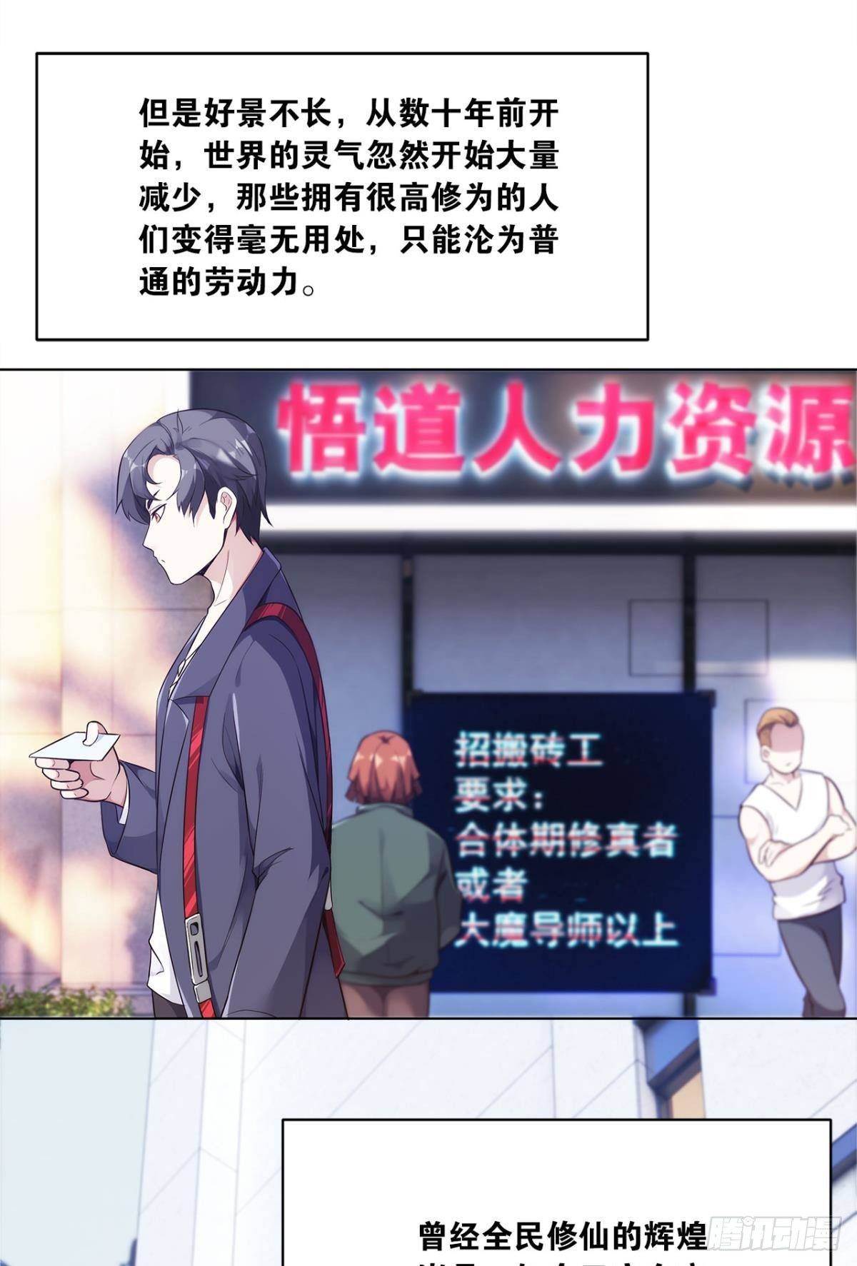 我优势很大14