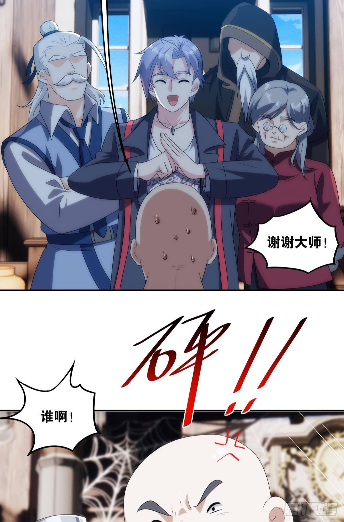 最终计划12