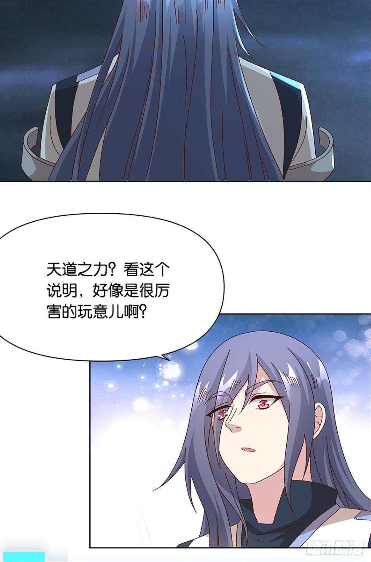 鄙人，略有人脉8