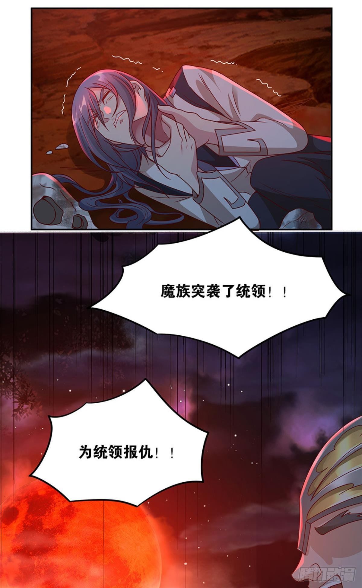 要打起来了（下）4