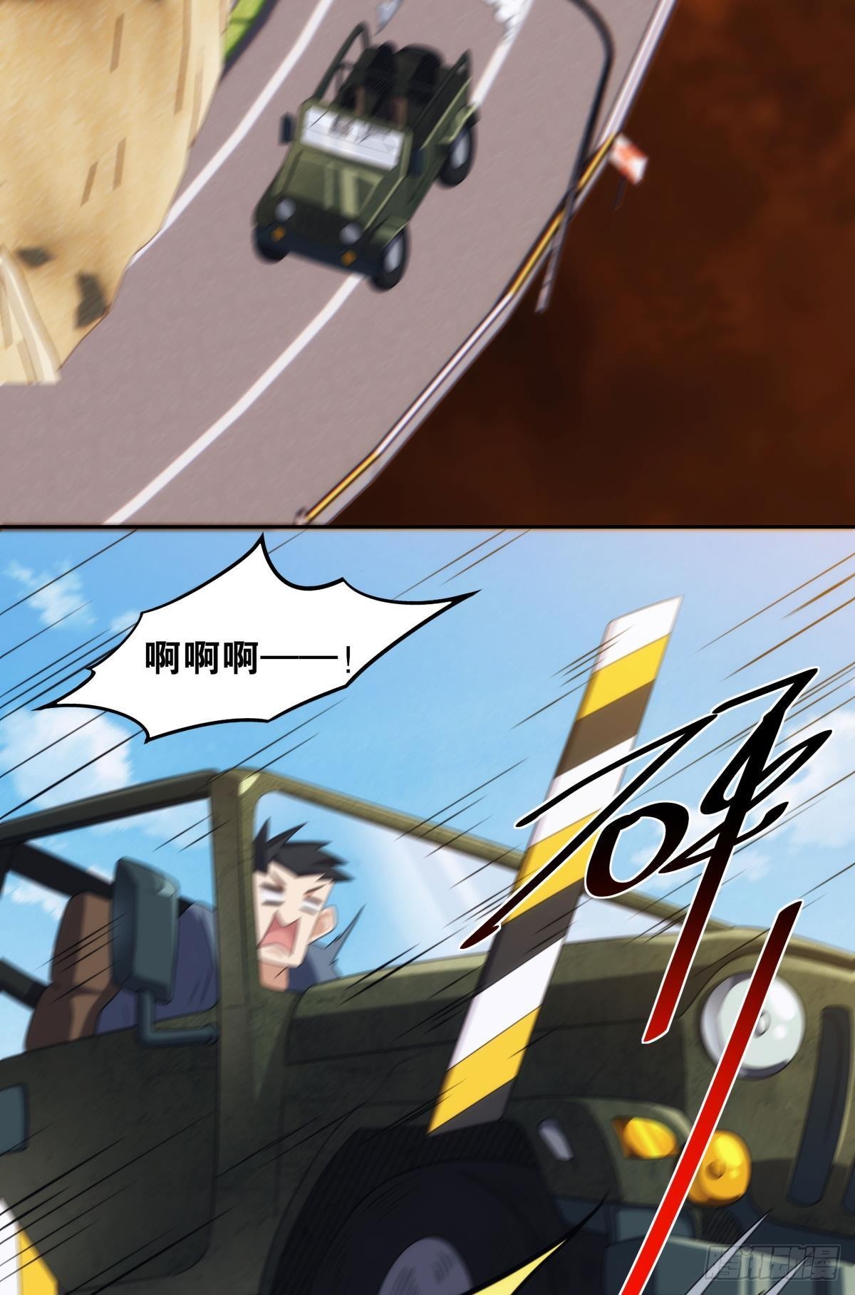 五级神域2