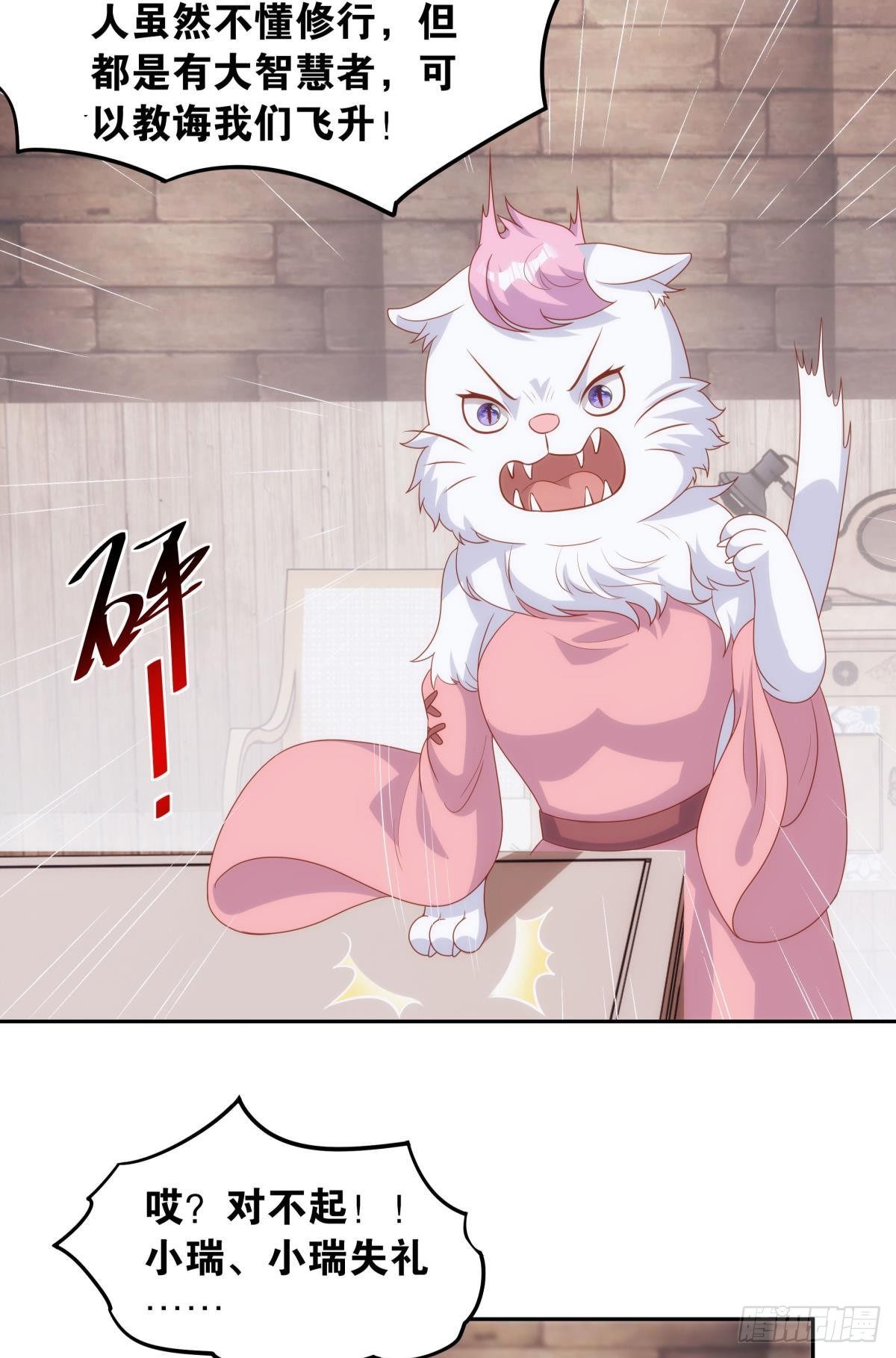 真人33