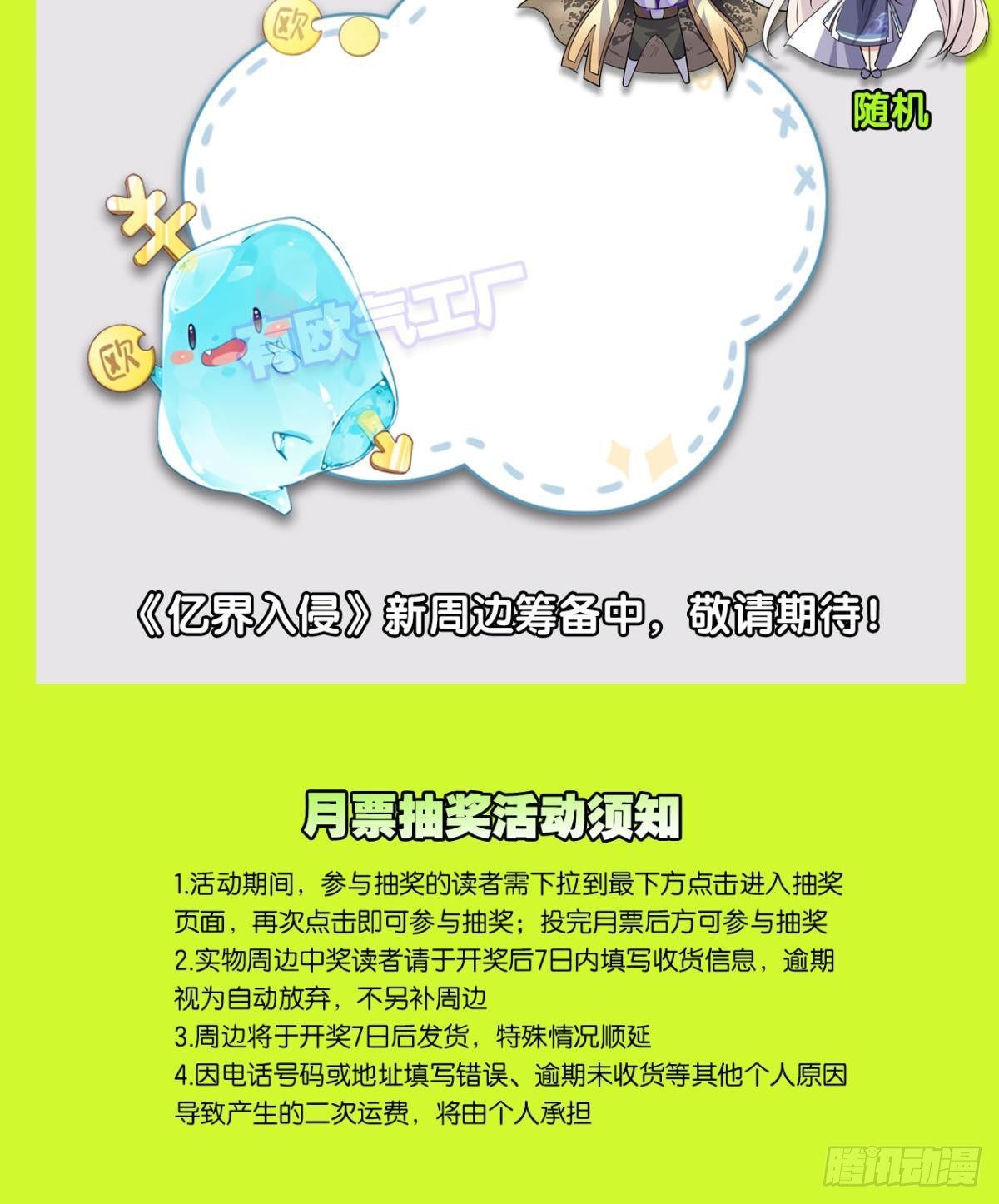梦中的礼物42