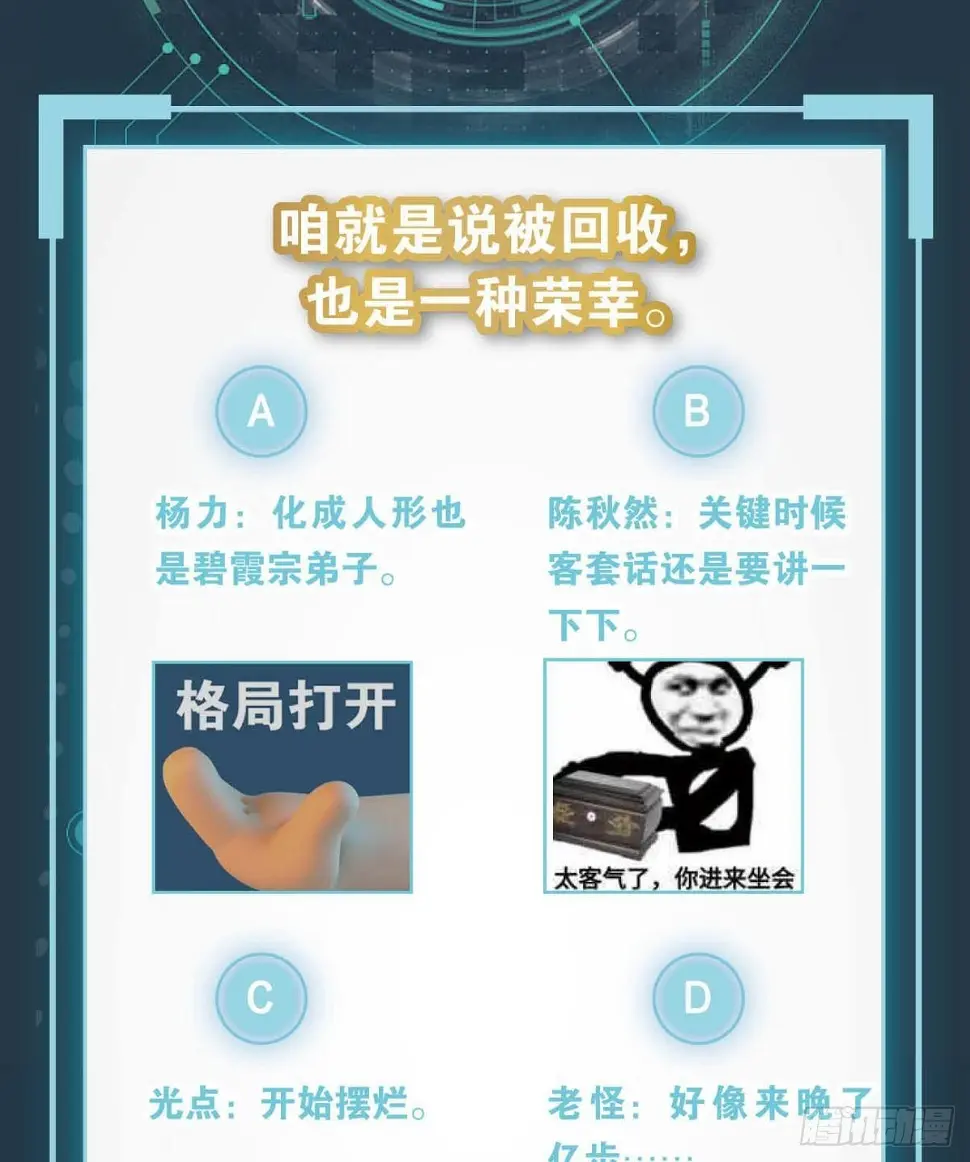 陈秋然被打回原型35