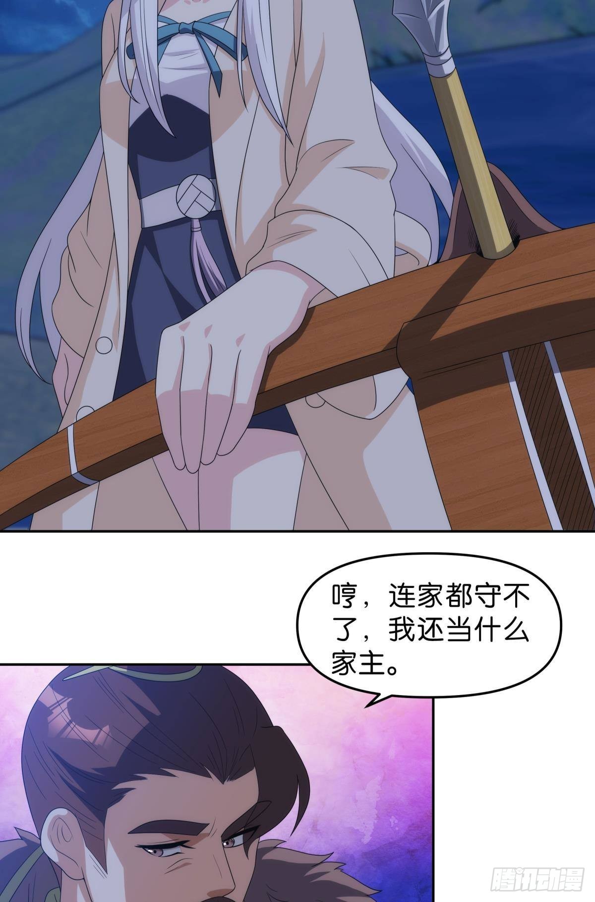 千周世界：考验与花露水6