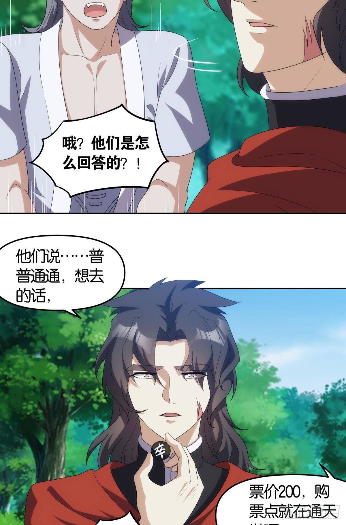 掌门，你好狗15