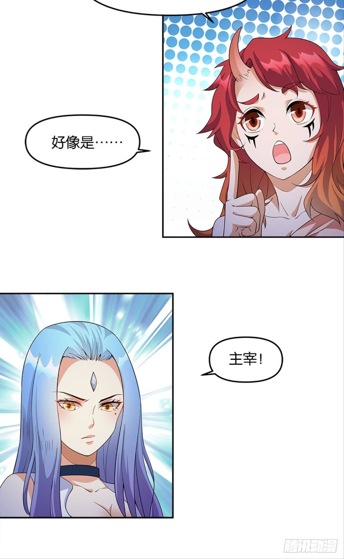 另一个黑户7