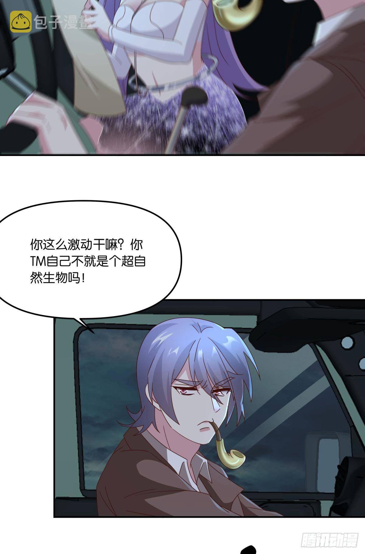 封灵之镇7
