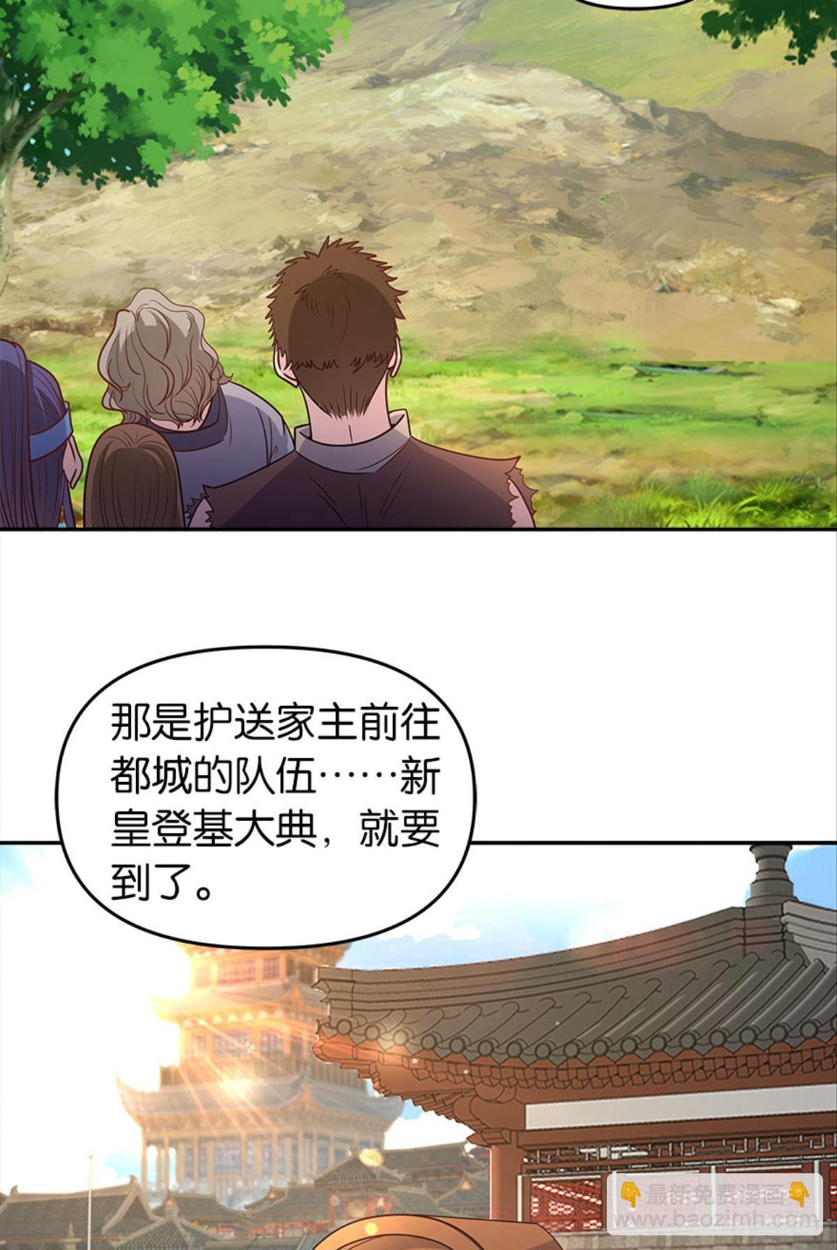 我命由我也由天！6
