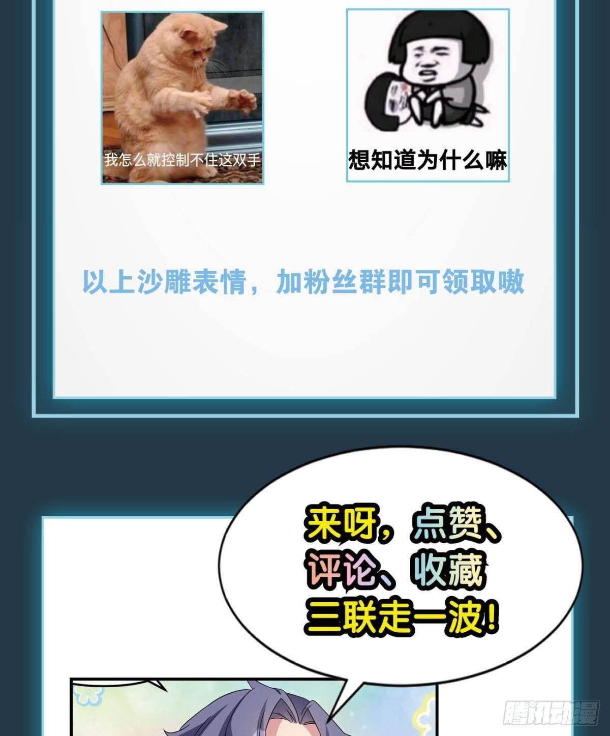 天下之砖49