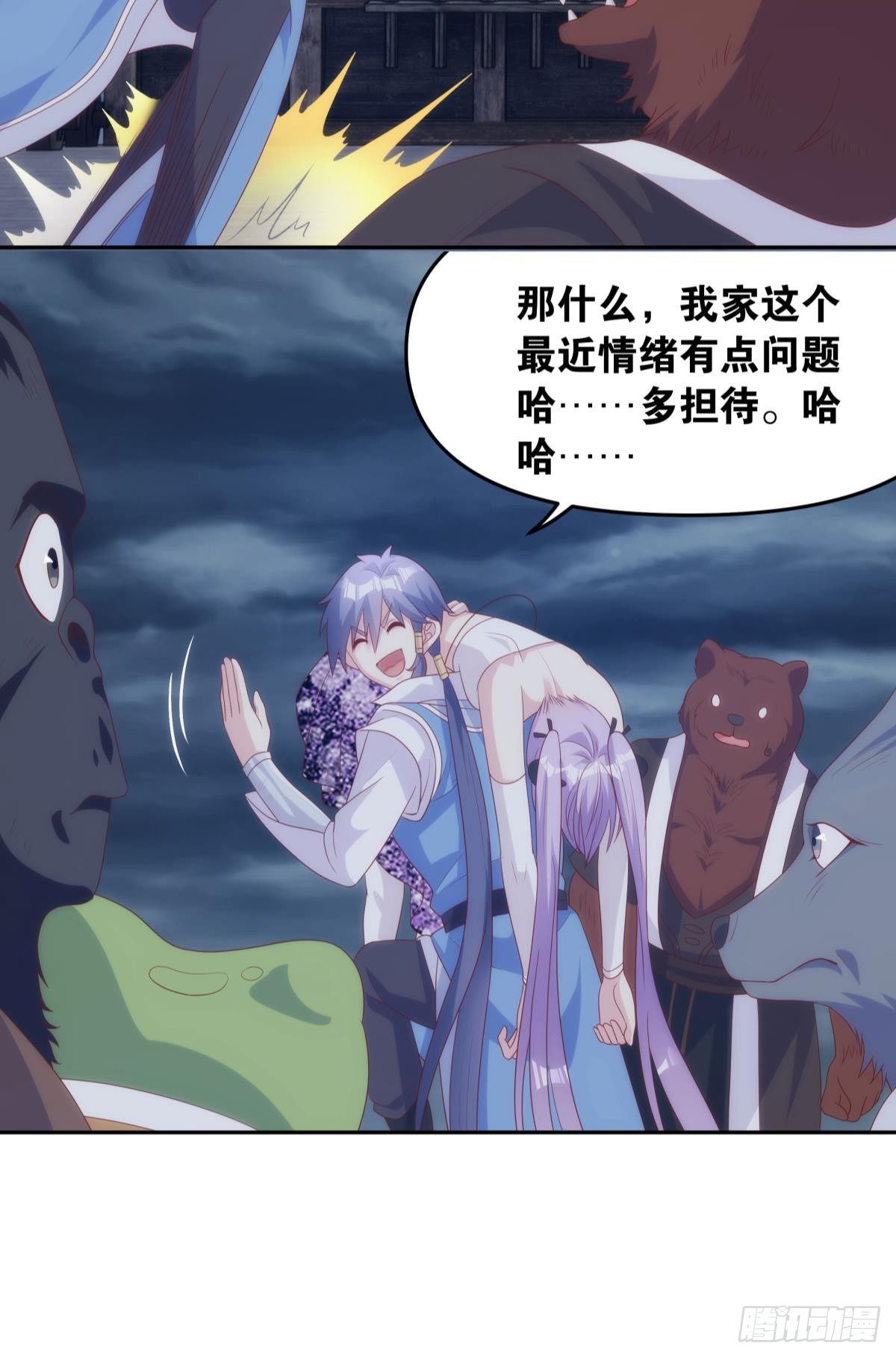 修的是邪神？14