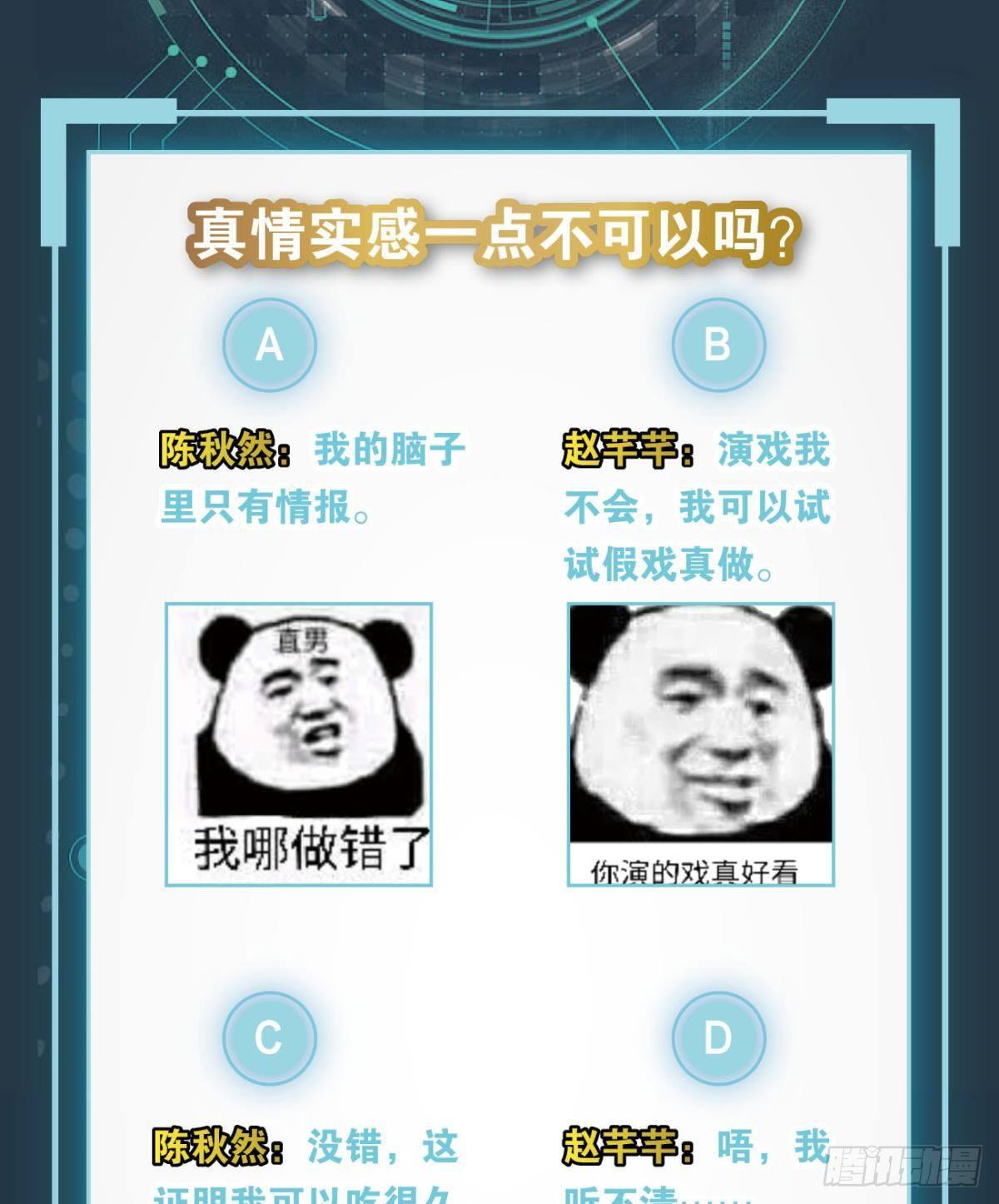 要打起来了（上）28