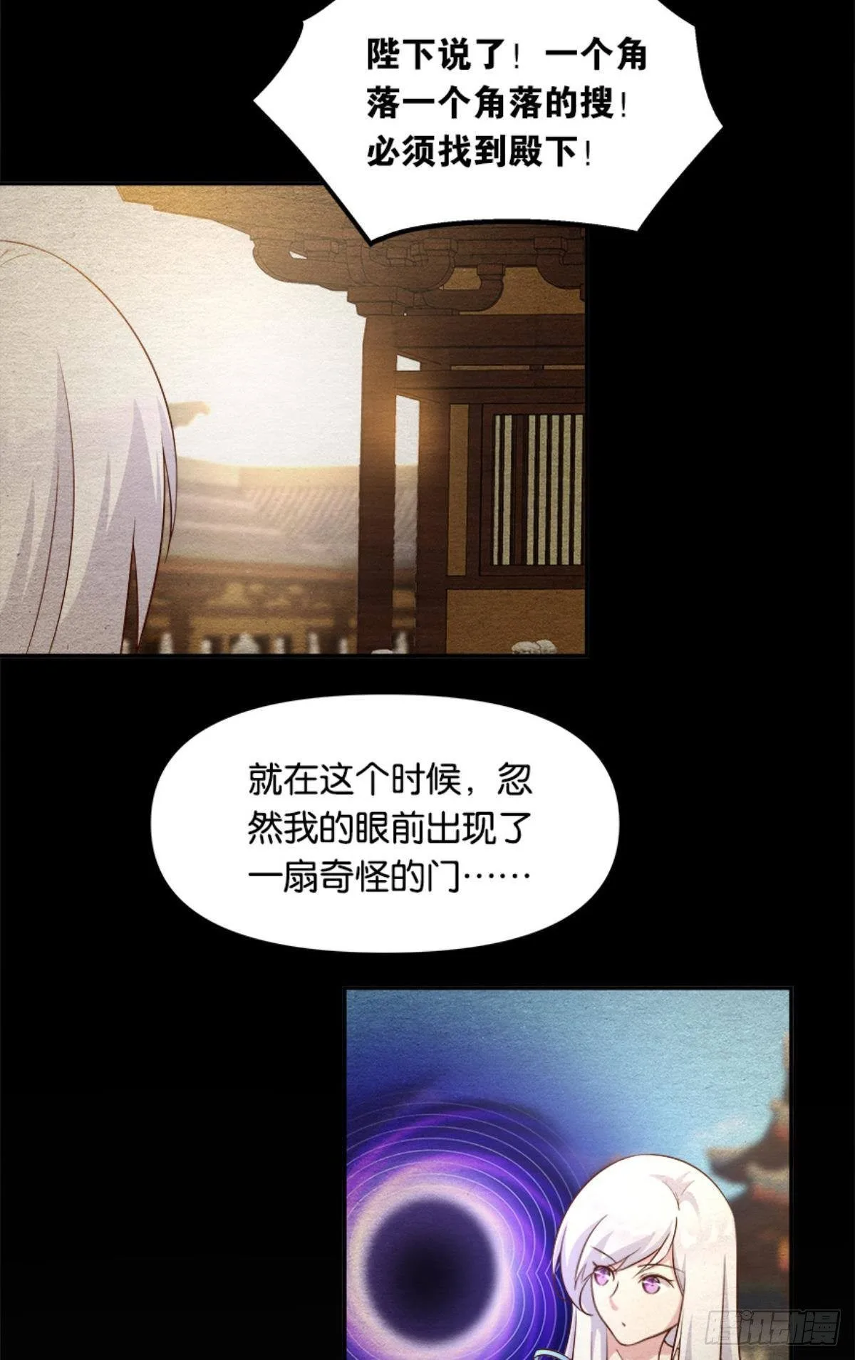 我有一个仇人26