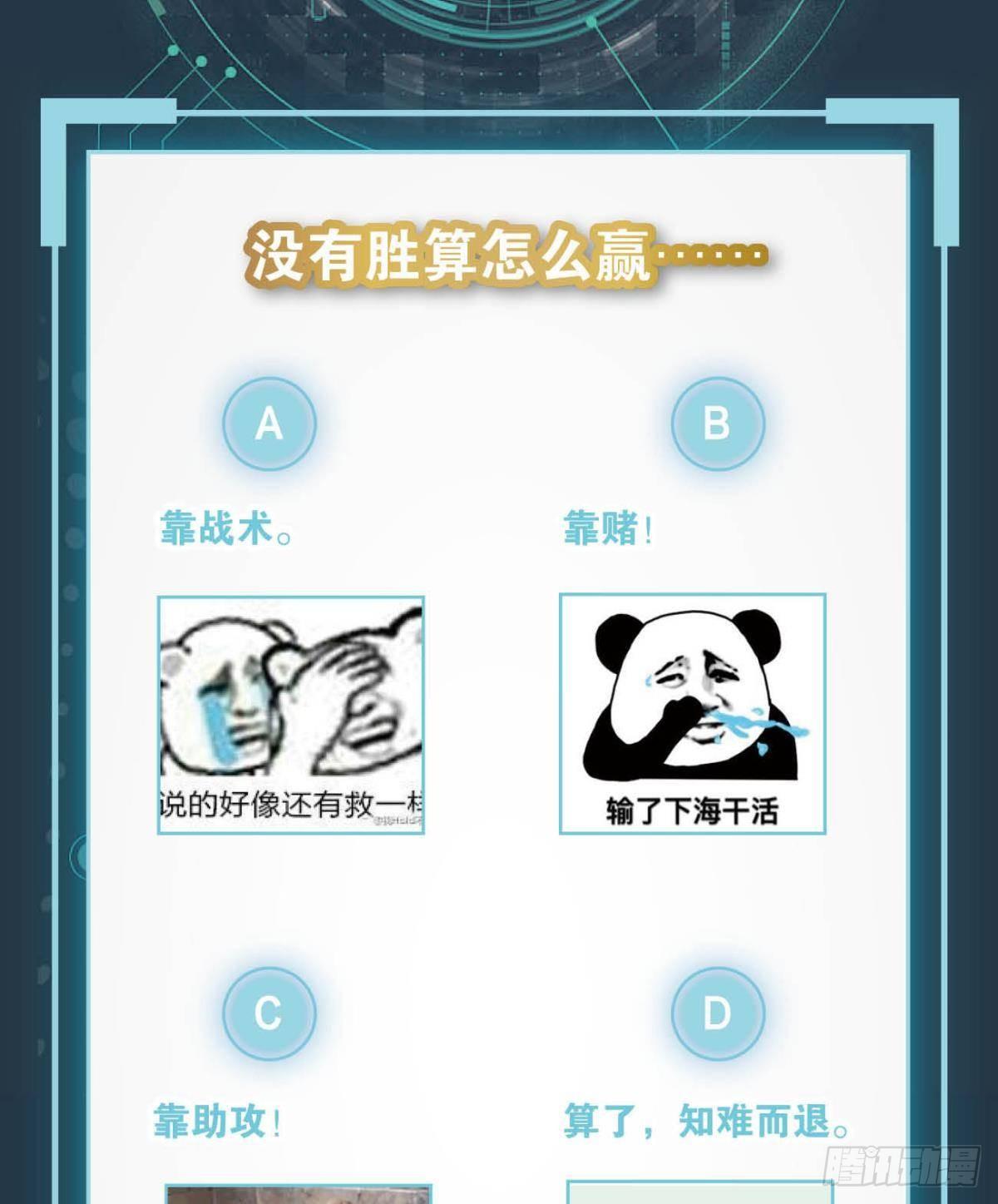 破梦54