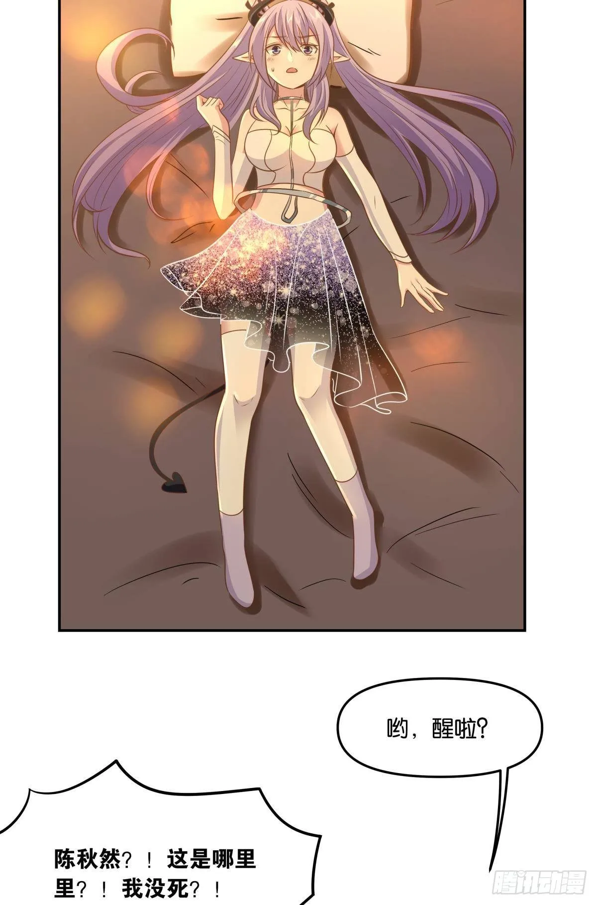 人魔谈判20