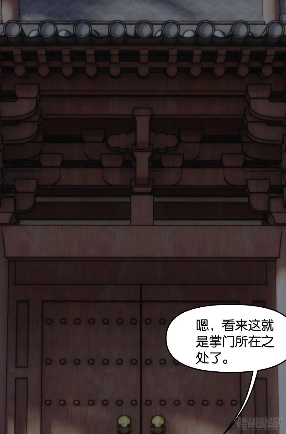掌门33