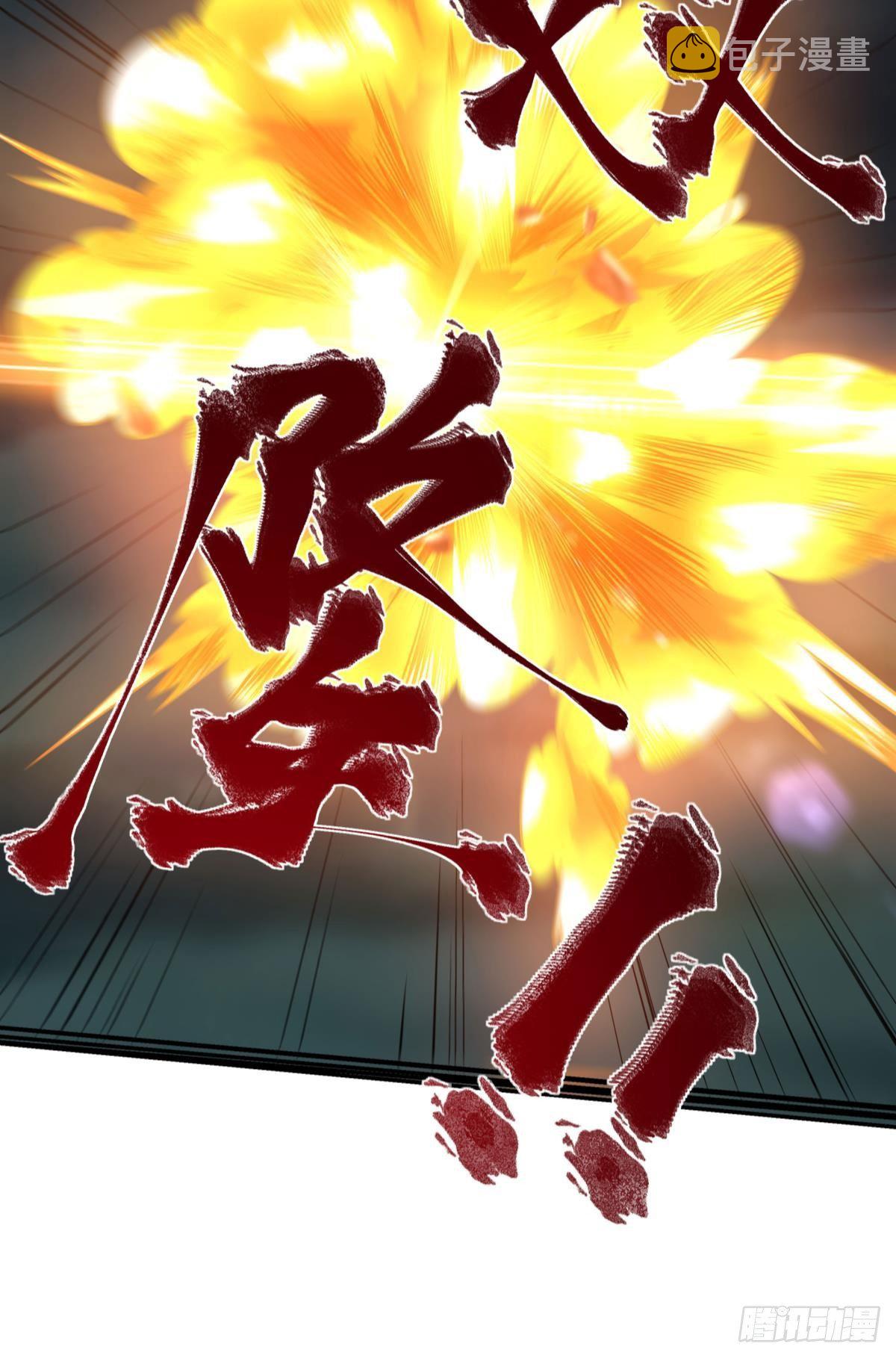 诸神黄昏13