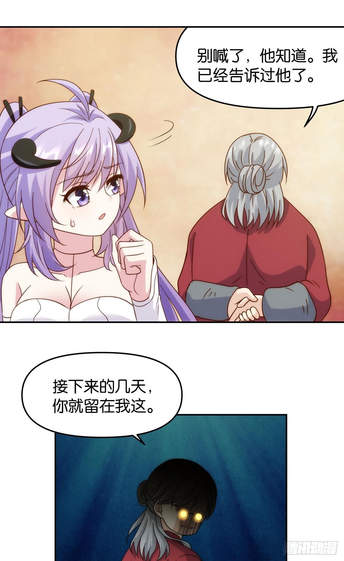菜市讲价真君37