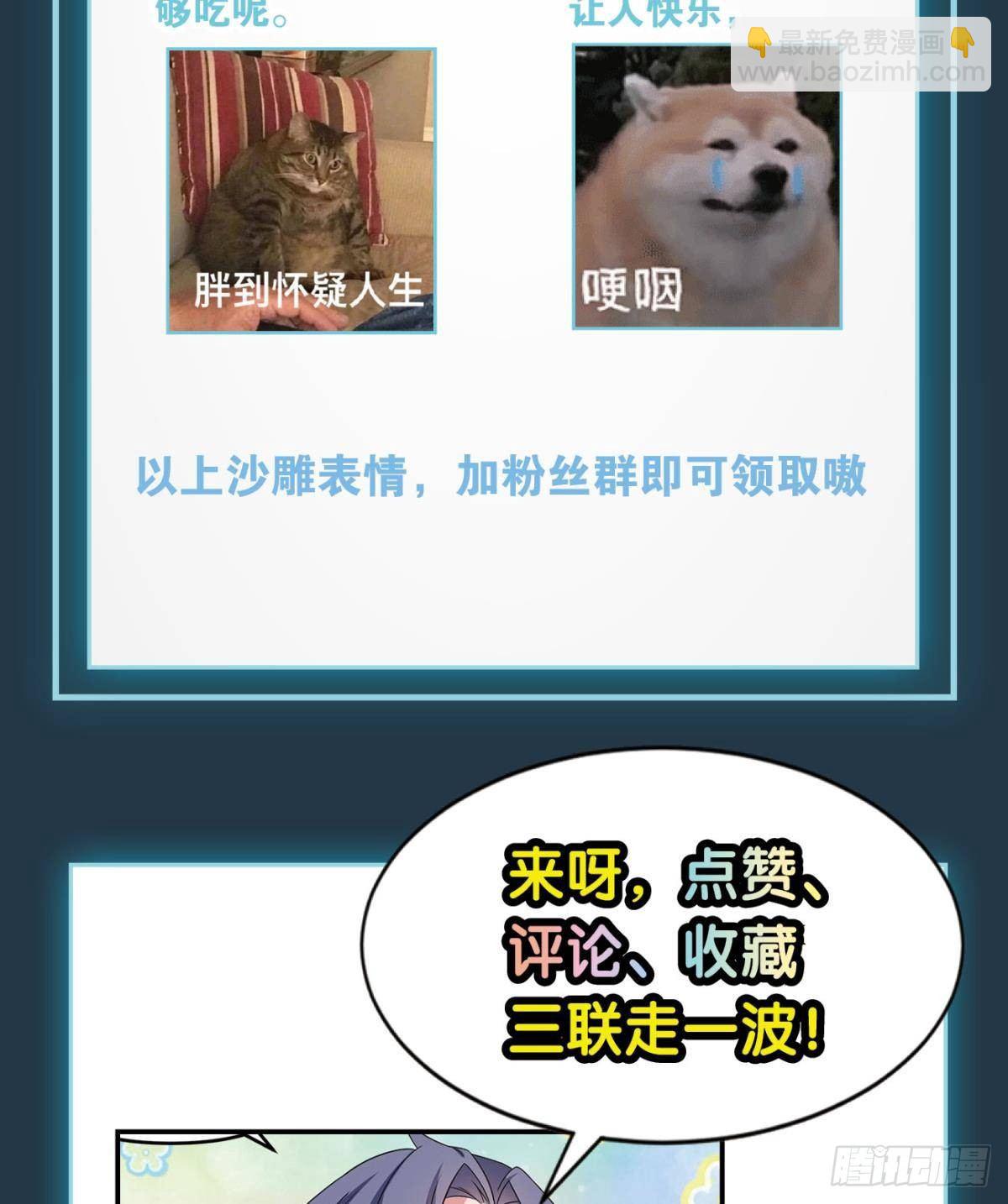 强化升天指47