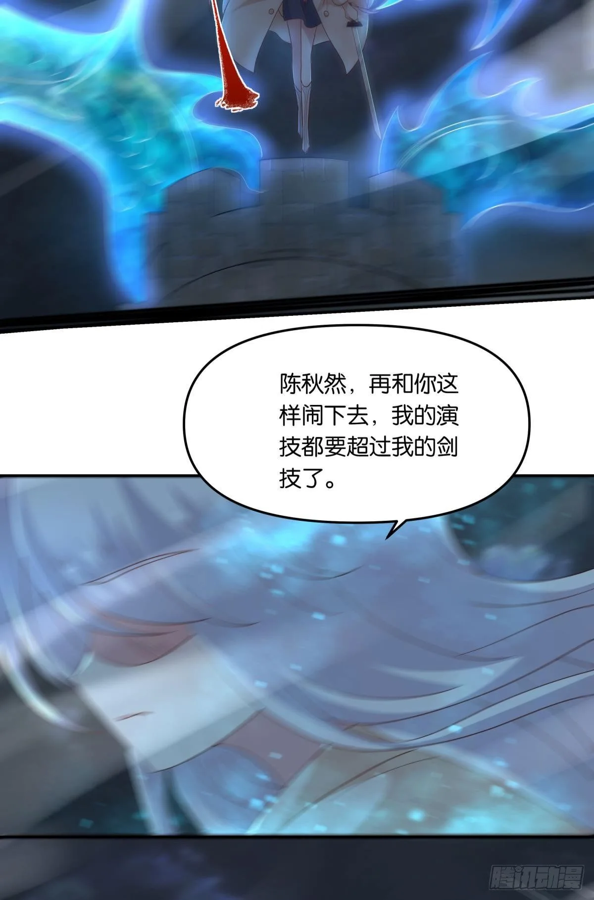 你拿什么和我斗？16