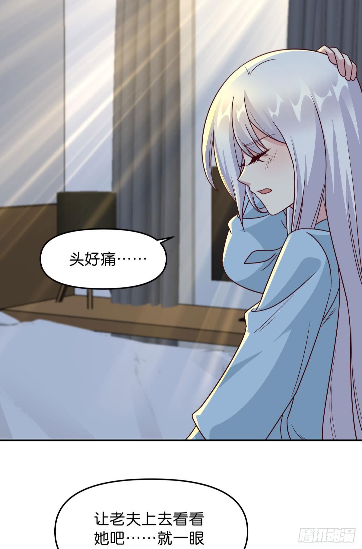 低安世界12