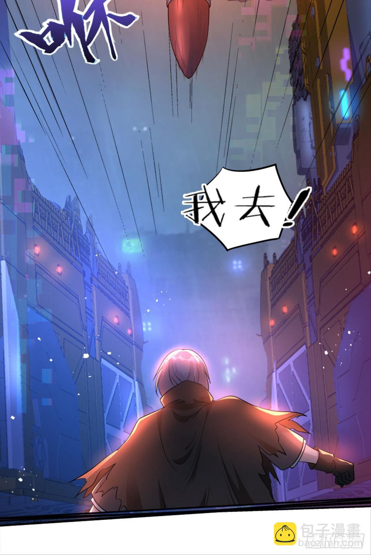 猎杀之夜32