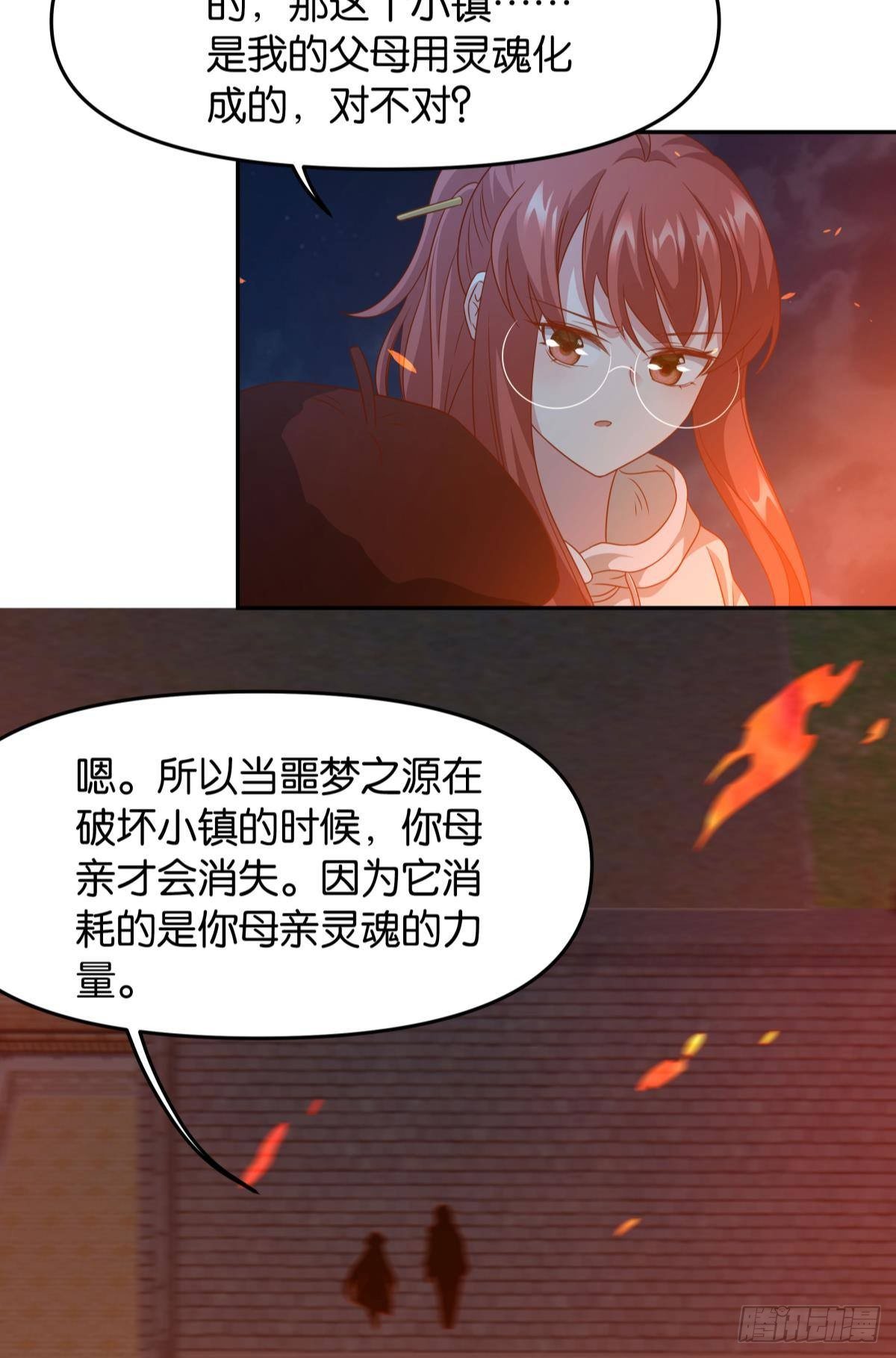 破梦22