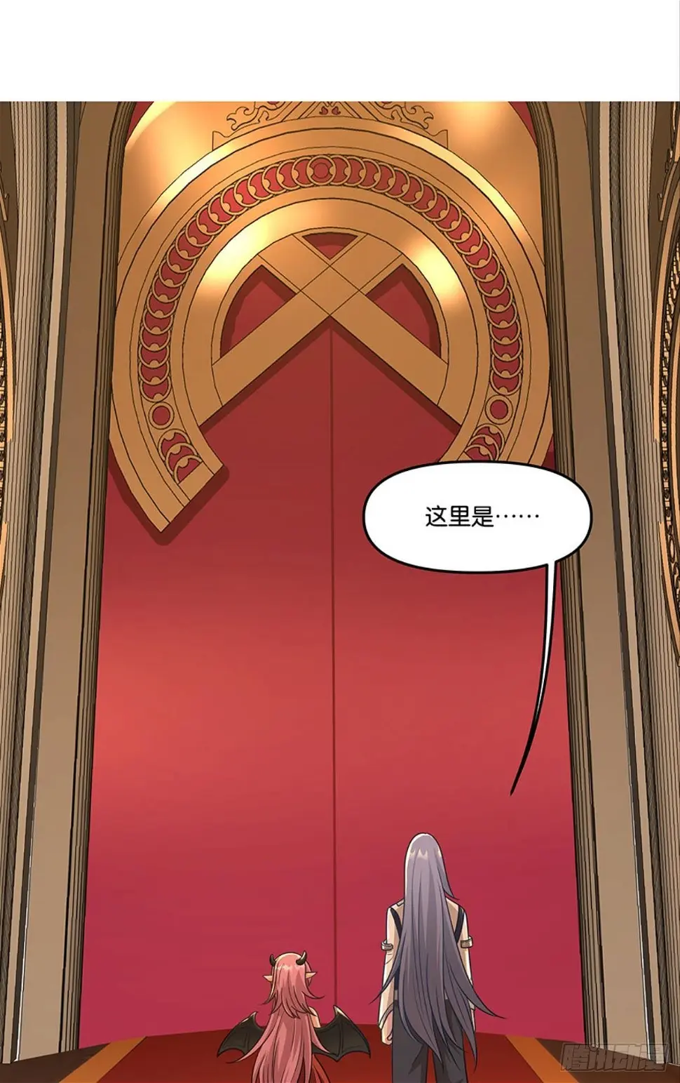 掉进了魅魔窝37