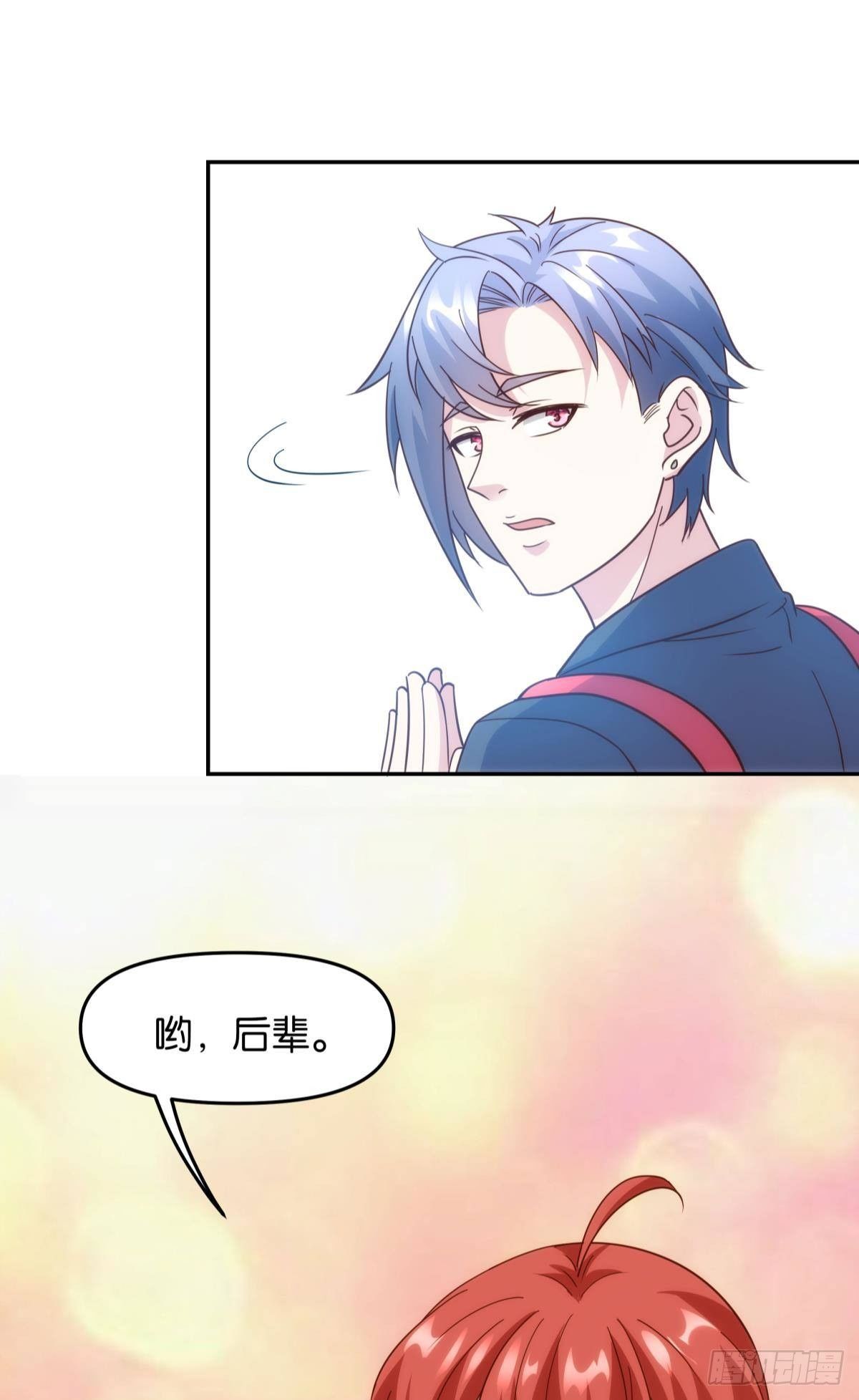 菜市讲价真君41