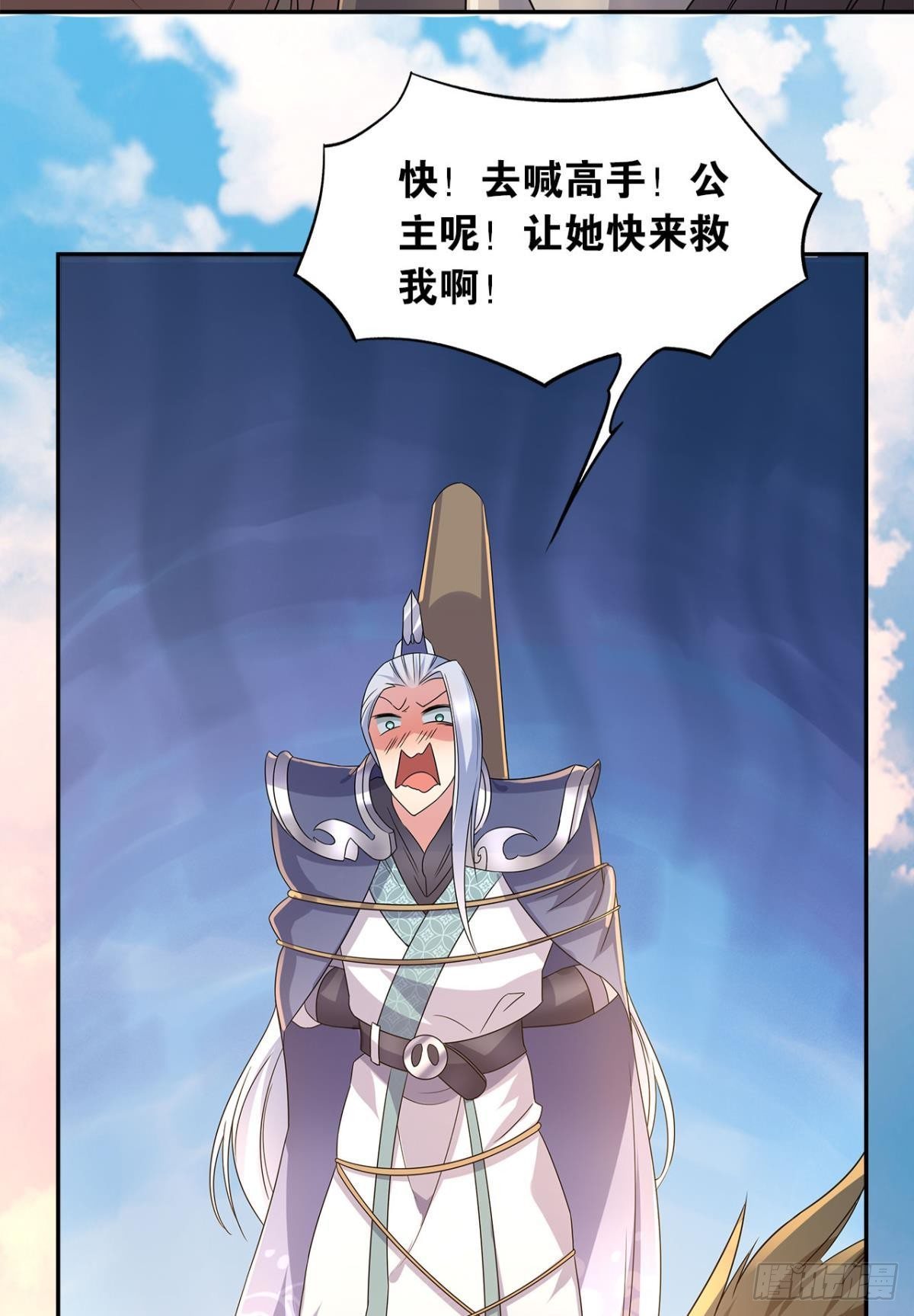 外挂到账64