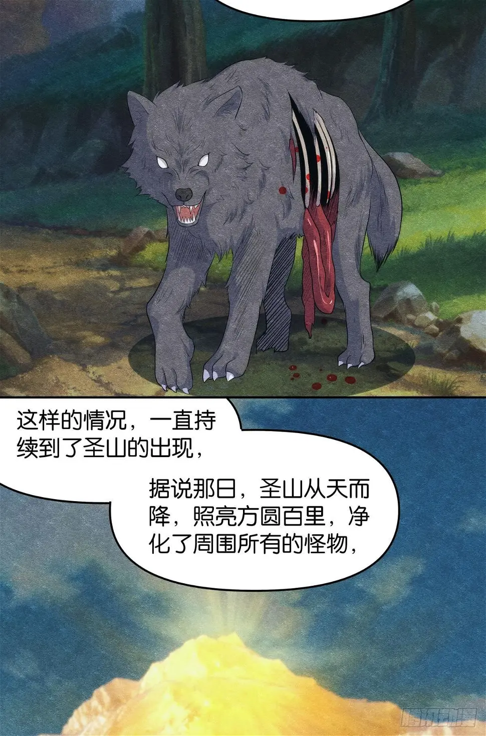 继承者？管理者！25