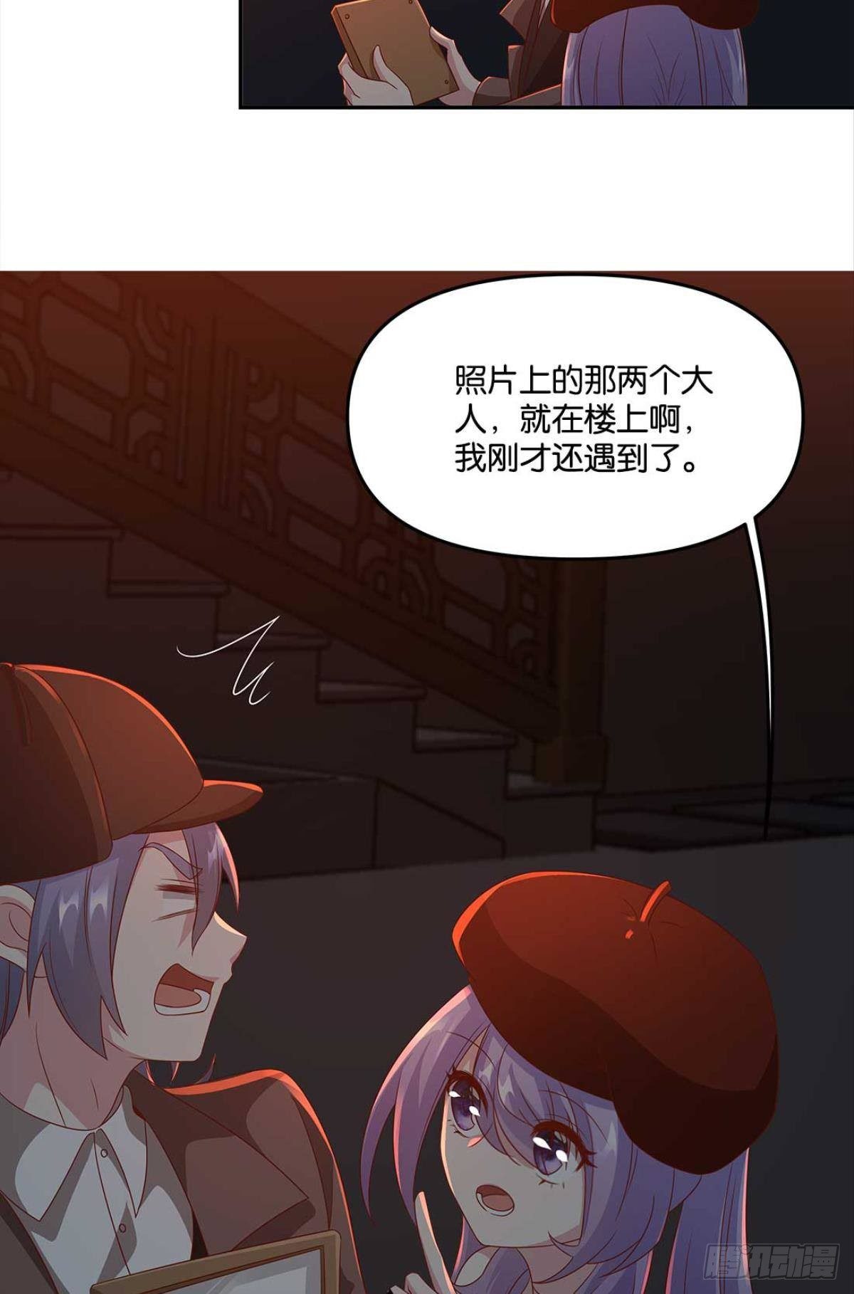 鬼屋20