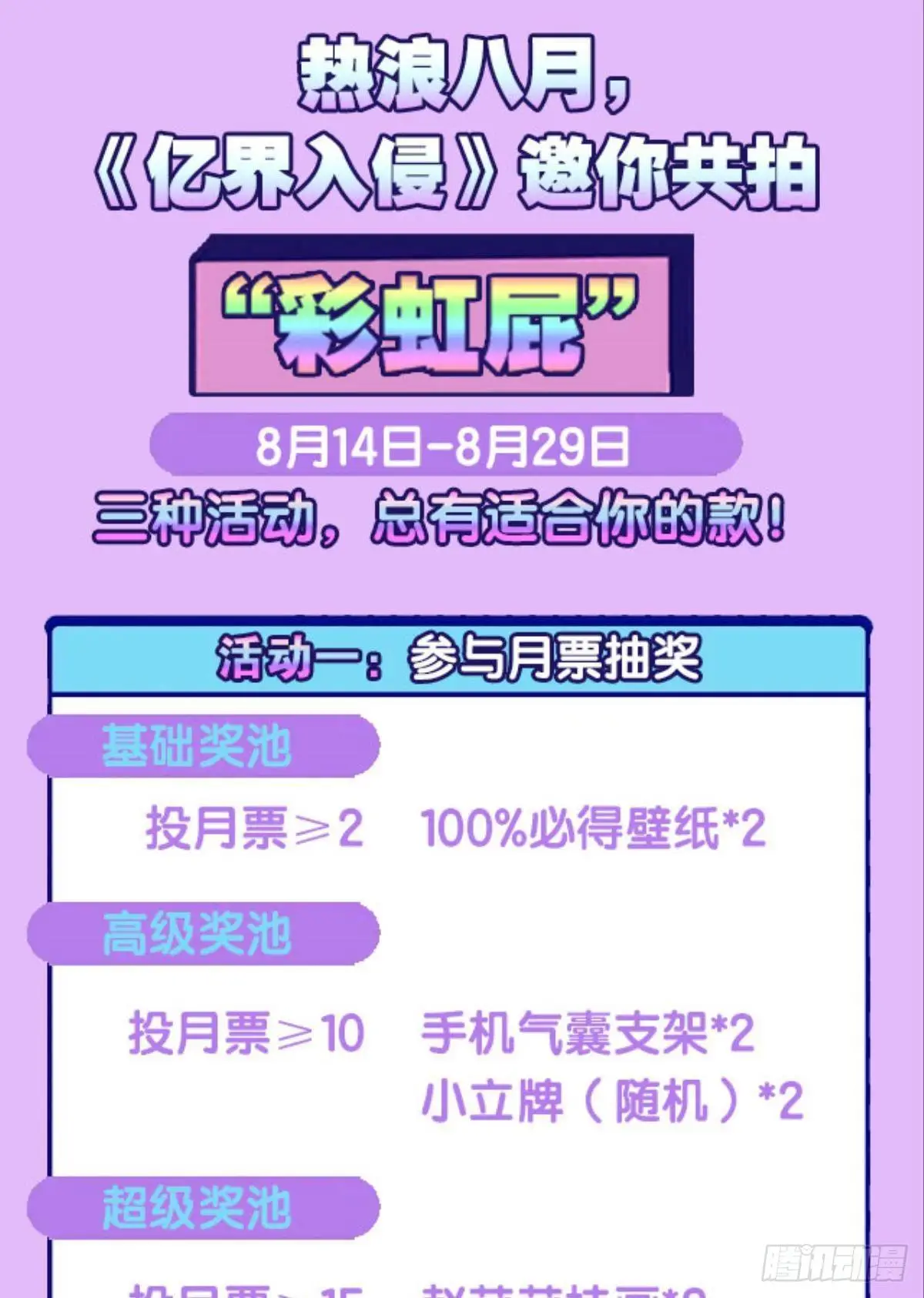 魅魔之主陈秋然42