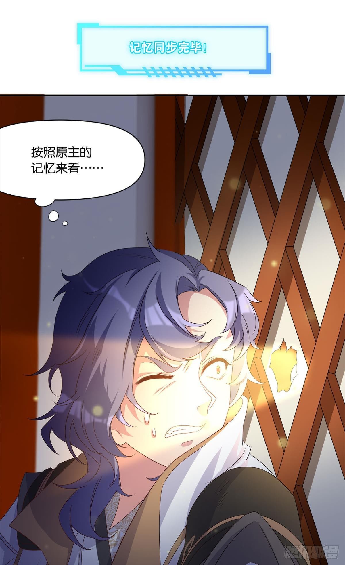 外挂到账12